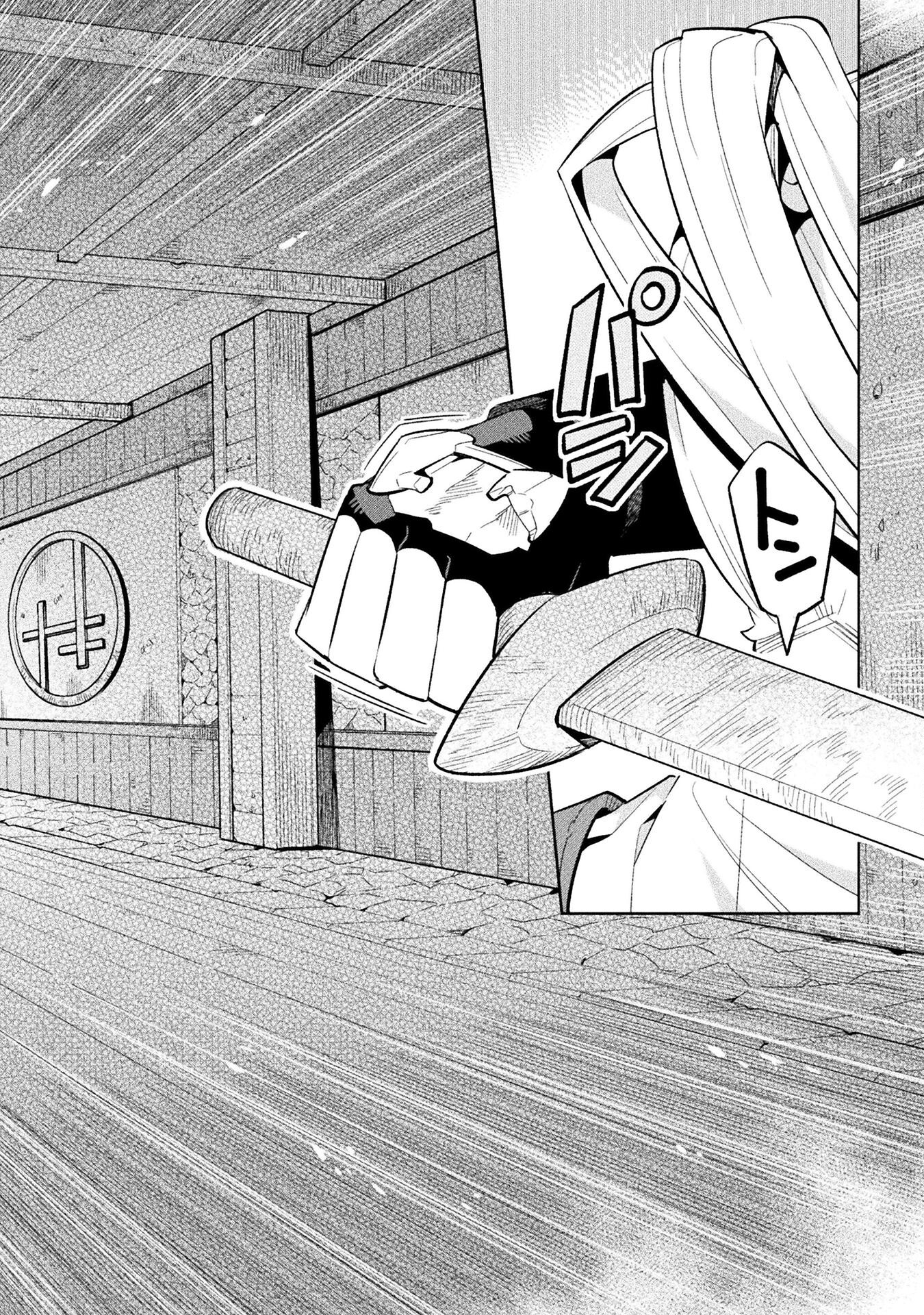 NEET dakedo Hello Work ni Ittara Isekai ni Tsuretekareta Chap 70 - Next Chap 71