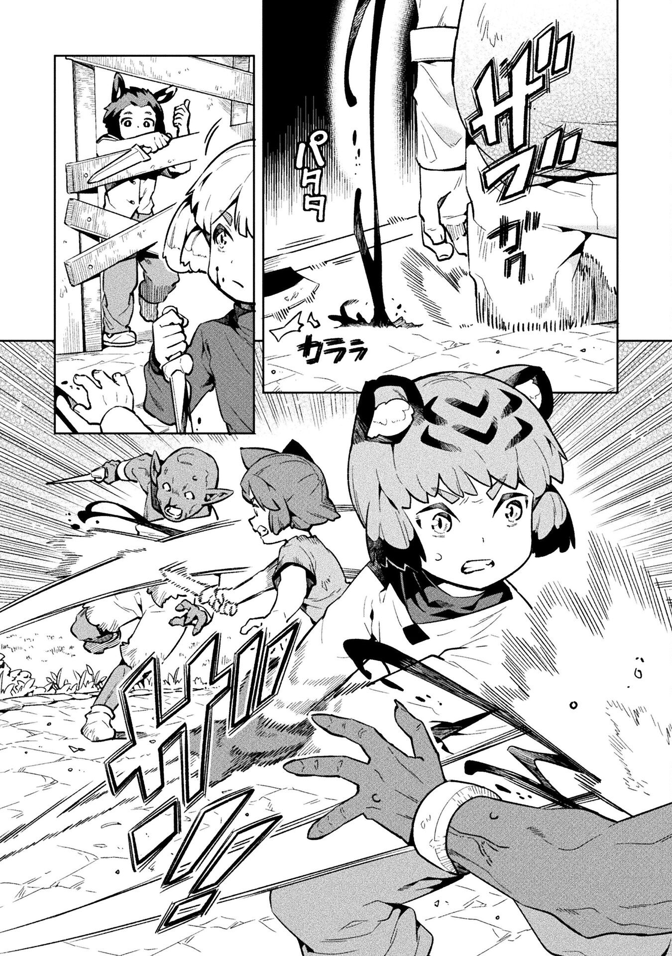 NEET dakedo Hello Work ni Ittara Isekai ni Tsuretekareta Chap 71 - Next Chap 72