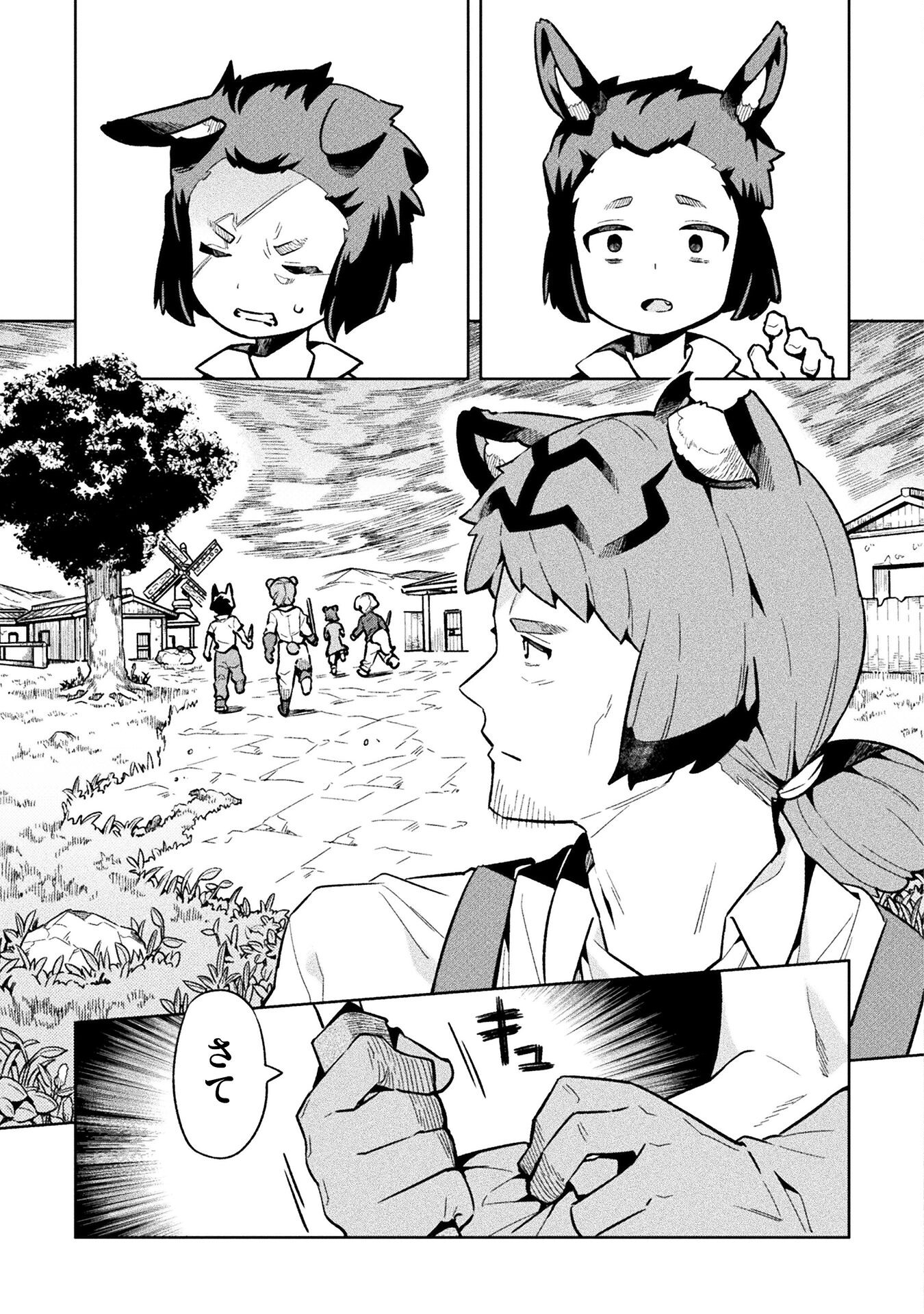 NEET dakedo Hello Work ni Ittara Isekai ni Tsuretekareta Chap 71 - Next Chap 72