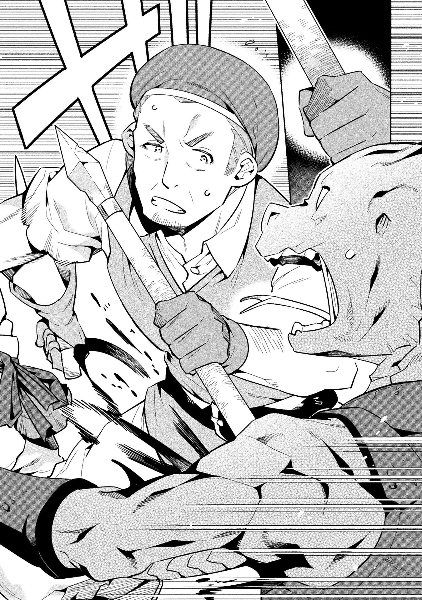 NEET dakedo Hello Work ni Ittara Isekai ni Tsuretekareta Chap 71 - Next Chap 72