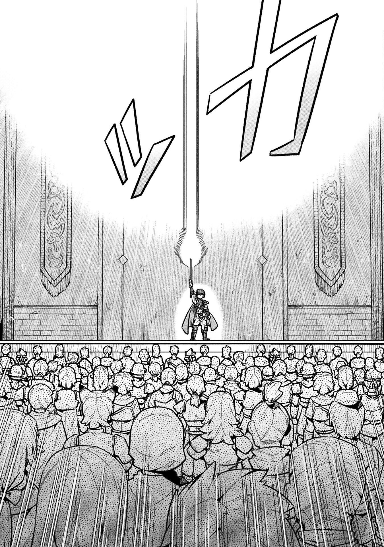 NEET dakedo Hello Work ni Ittara Isekai ni Tsuretekareta Chap 72 - Next Chap 73