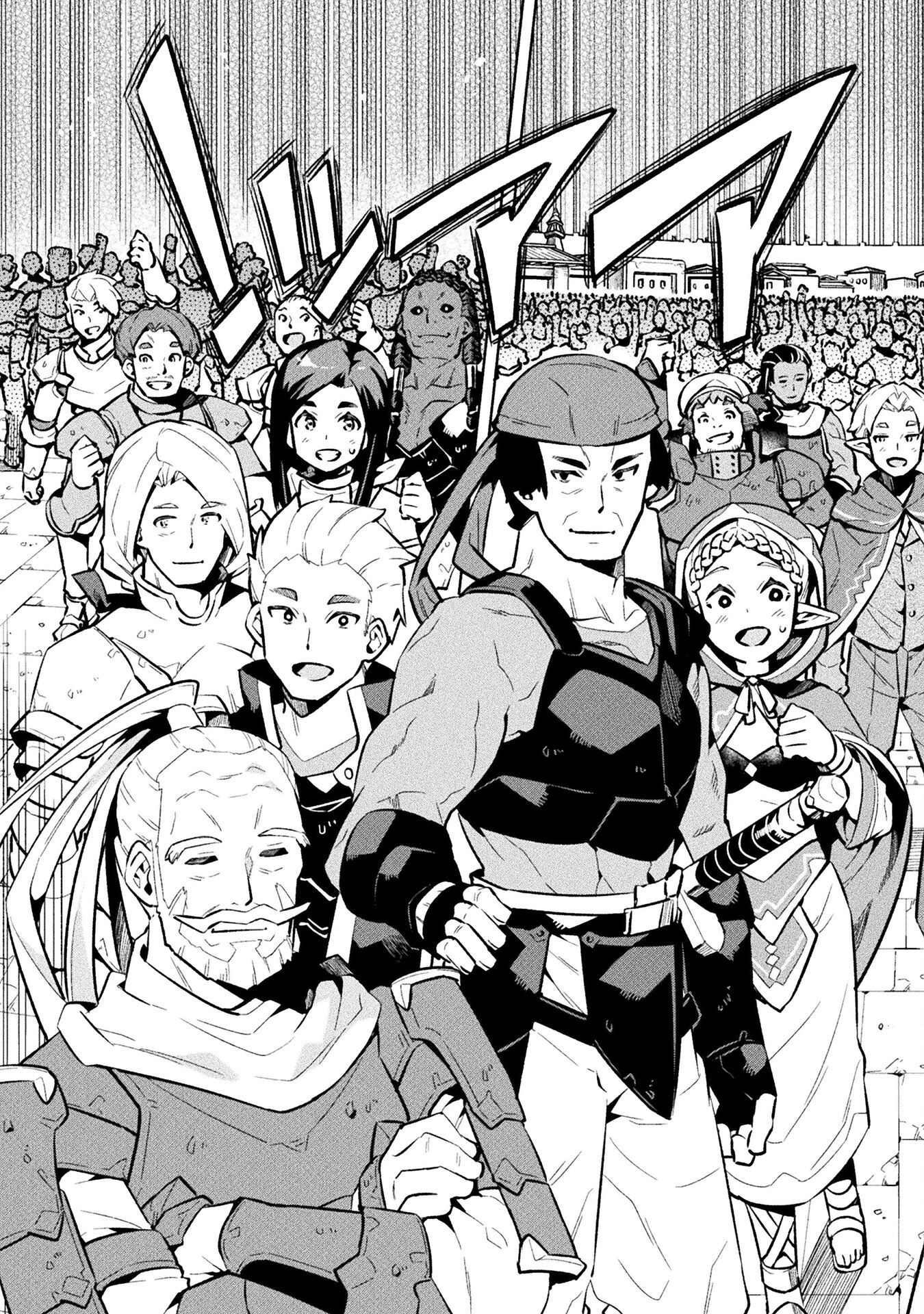 NEET dakedo Hello Work ni Ittara Isekai ni Tsuretekareta Chap 72 - Next Chap 73