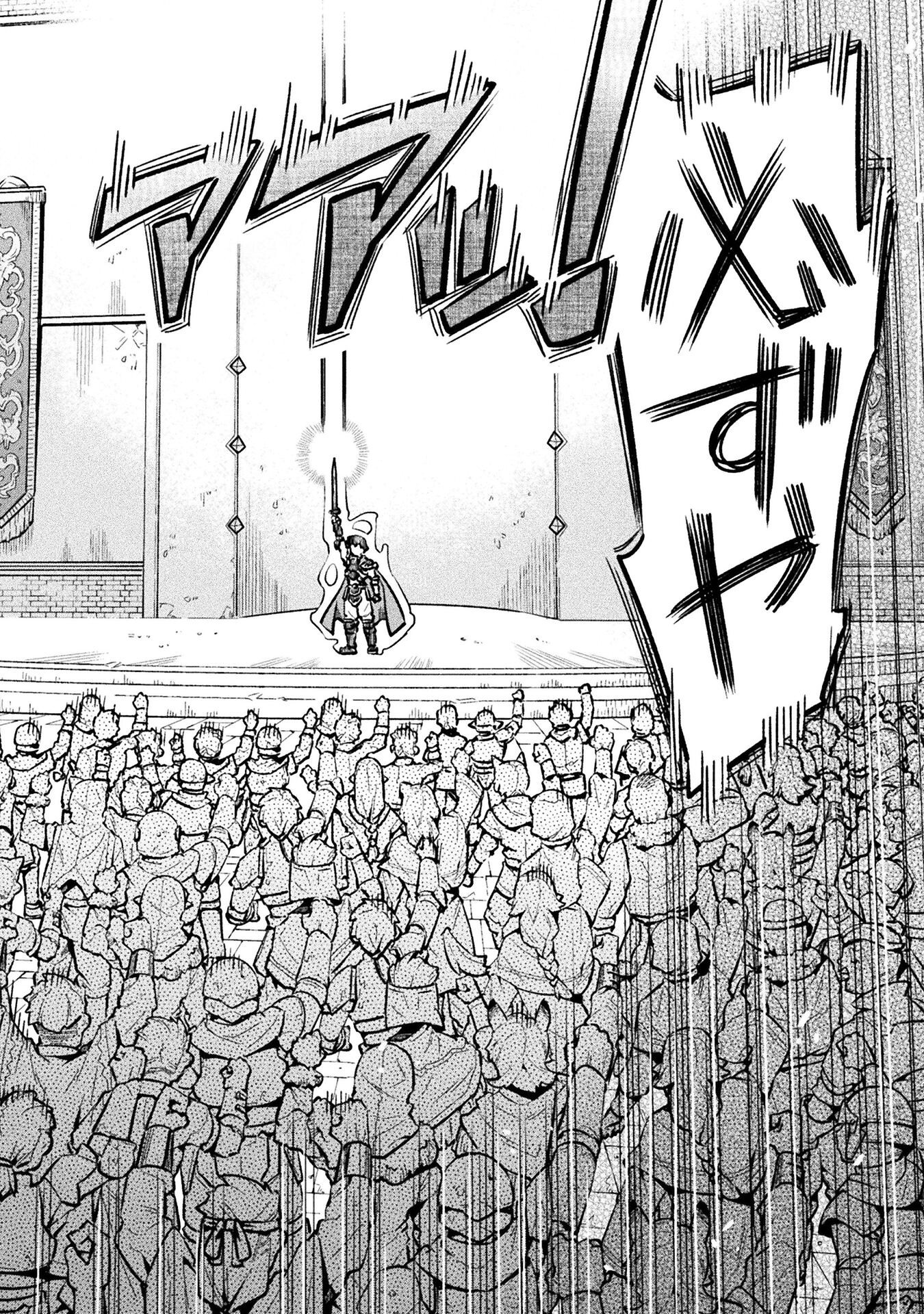 NEET dakedo Hello Work ni Ittara Isekai ni Tsuretekareta Chap 72 - Next Chap 73