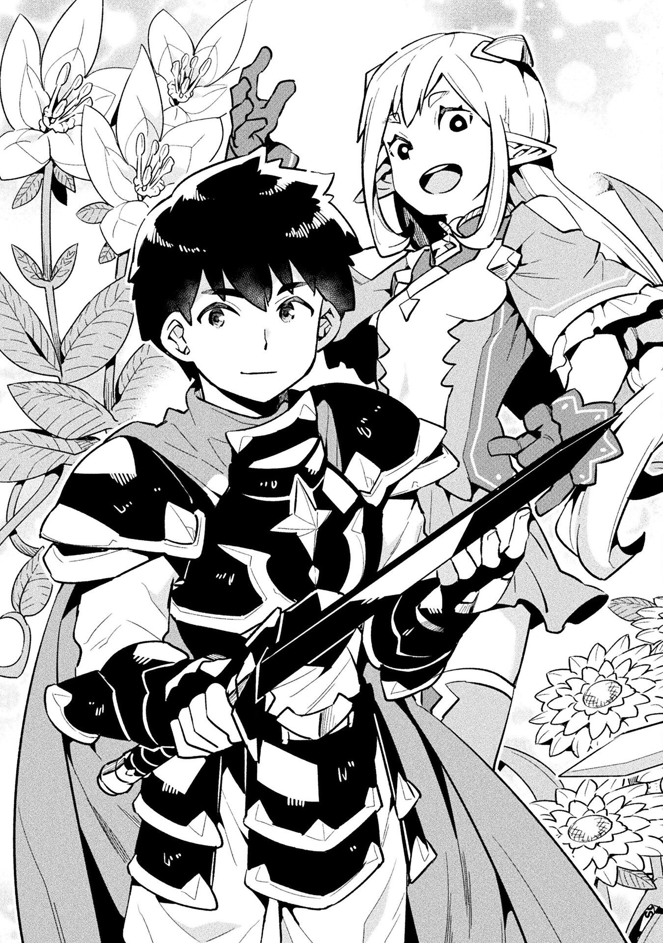 NEET dakedo Hello Work ni Ittara Isekai ni Tsuretekareta Chap 73 - Next Chap 74