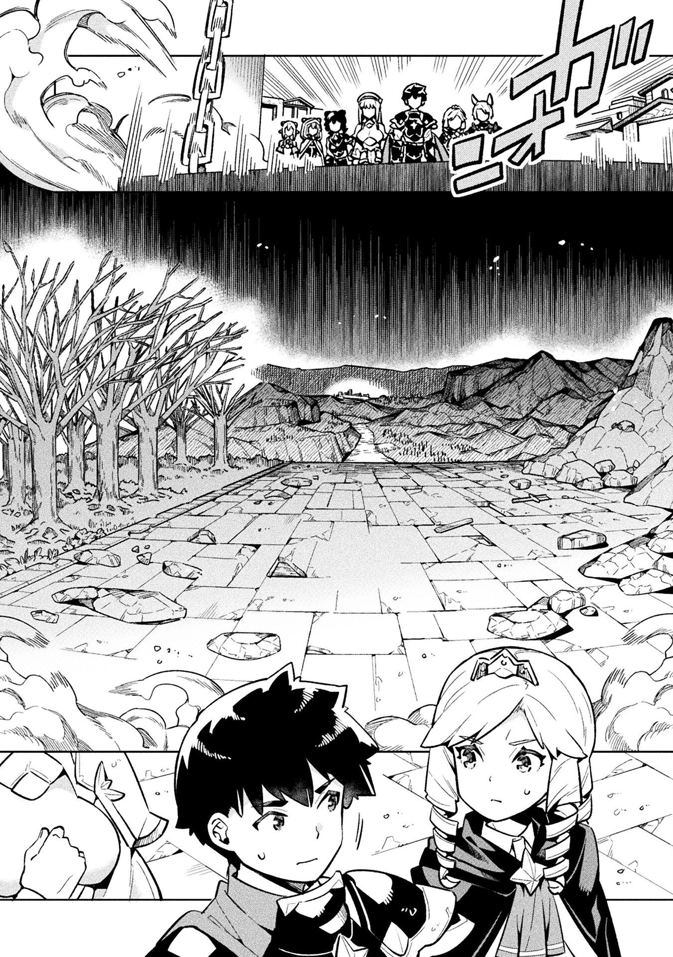 NEET dakedo Hello Work ni Ittara Isekai ni Tsuretekareta Chap 73 - Next Chap 74