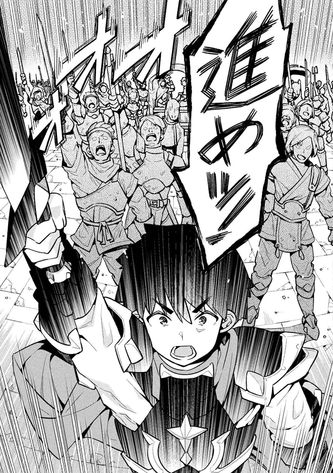 NEET dakedo Hello Work ni Ittara Isekai ni Tsuretekareta Chap 73 - Next Chap 74