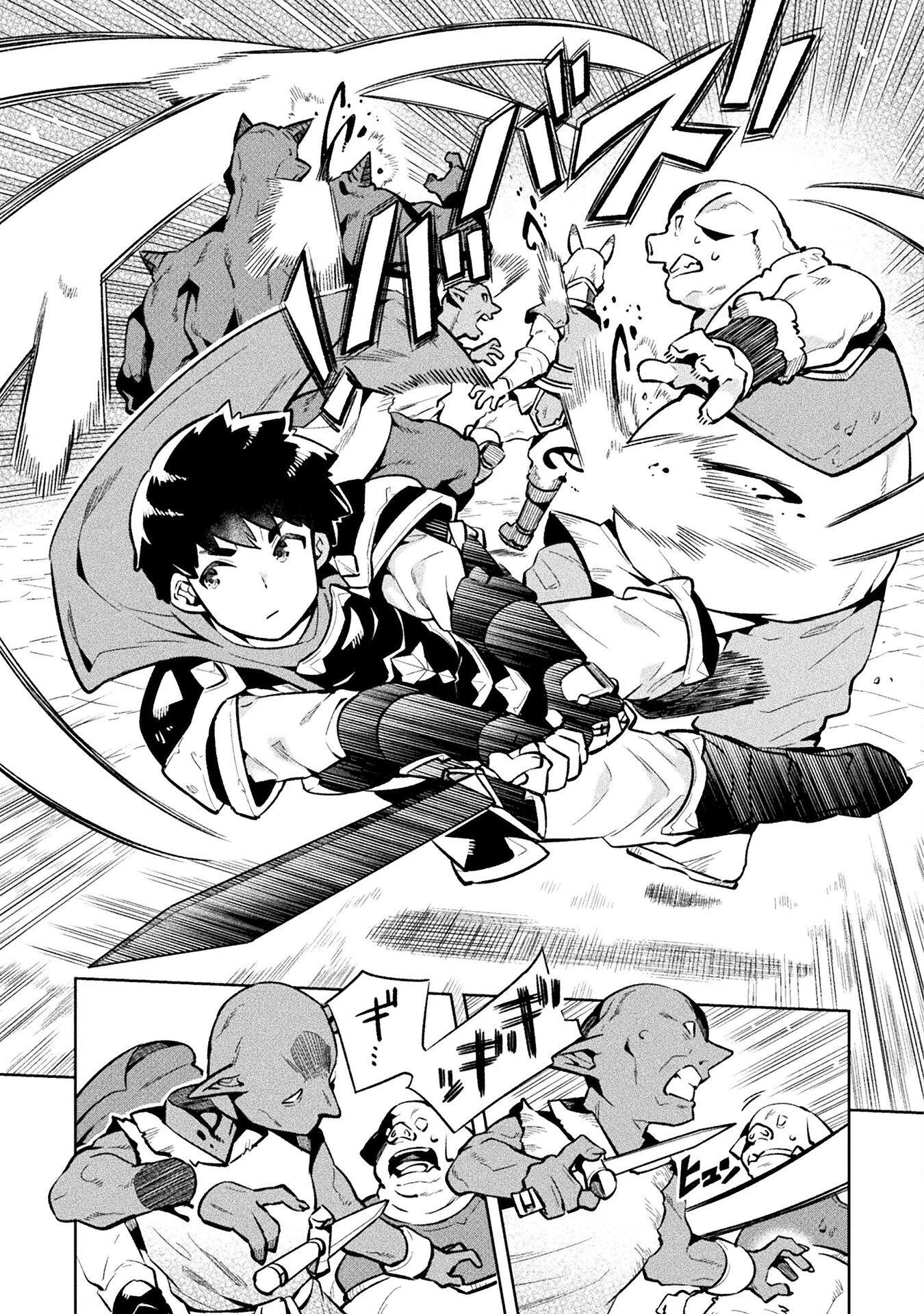 NEET dakedo Hello Work ni Ittara Isekai ni Tsuretekareta Chap 74 - Next Chap 75