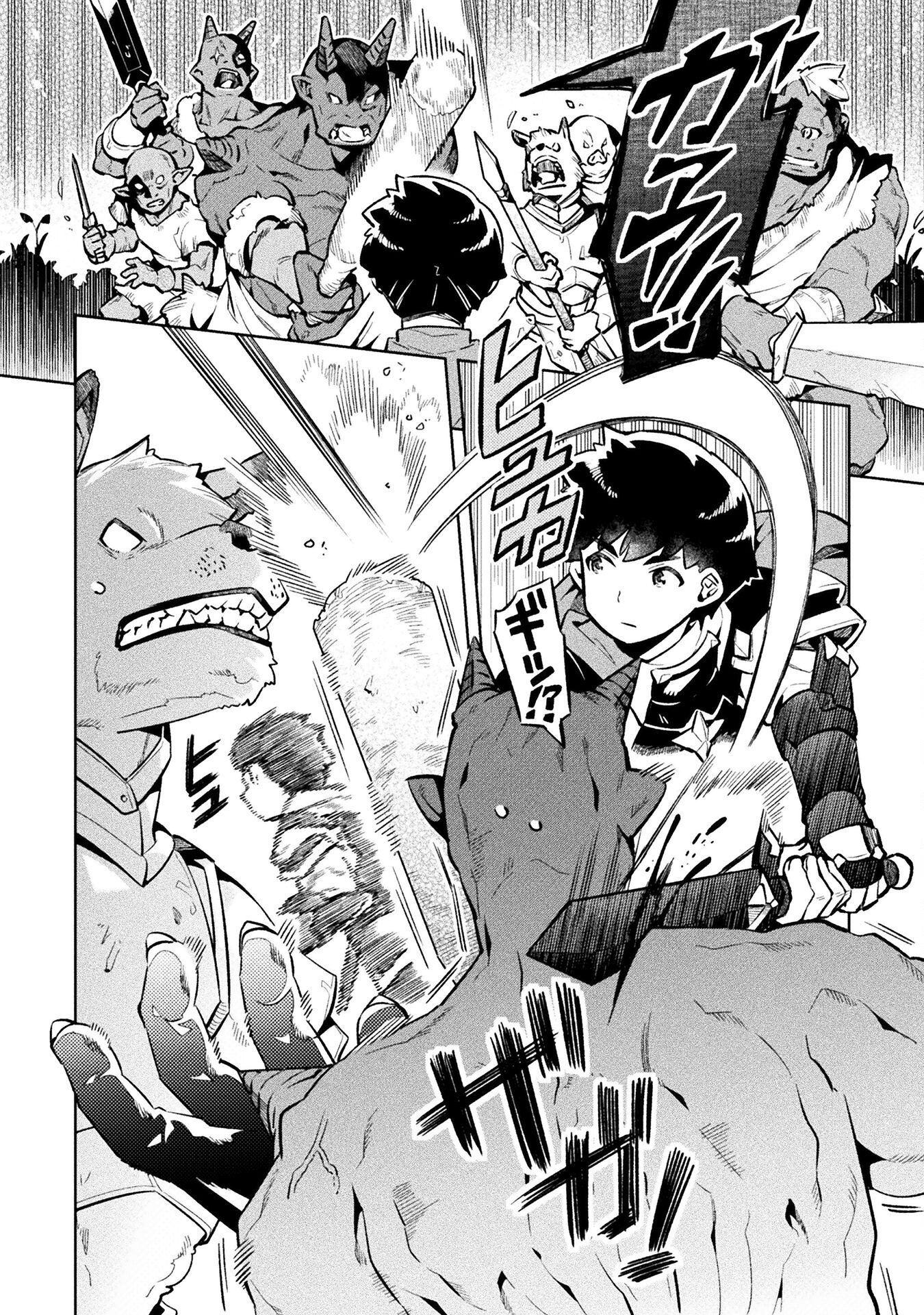 NEET dakedo Hello Work ni Ittara Isekai ni Tsuretekareta Chap 74 - Next Chap 75