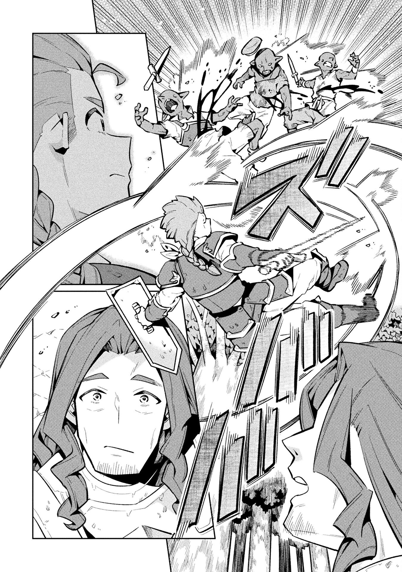 NEET dakedo Hello Work ni Ittara Isekai ni Tsuretekareta Chap 74 - Next Chap 75