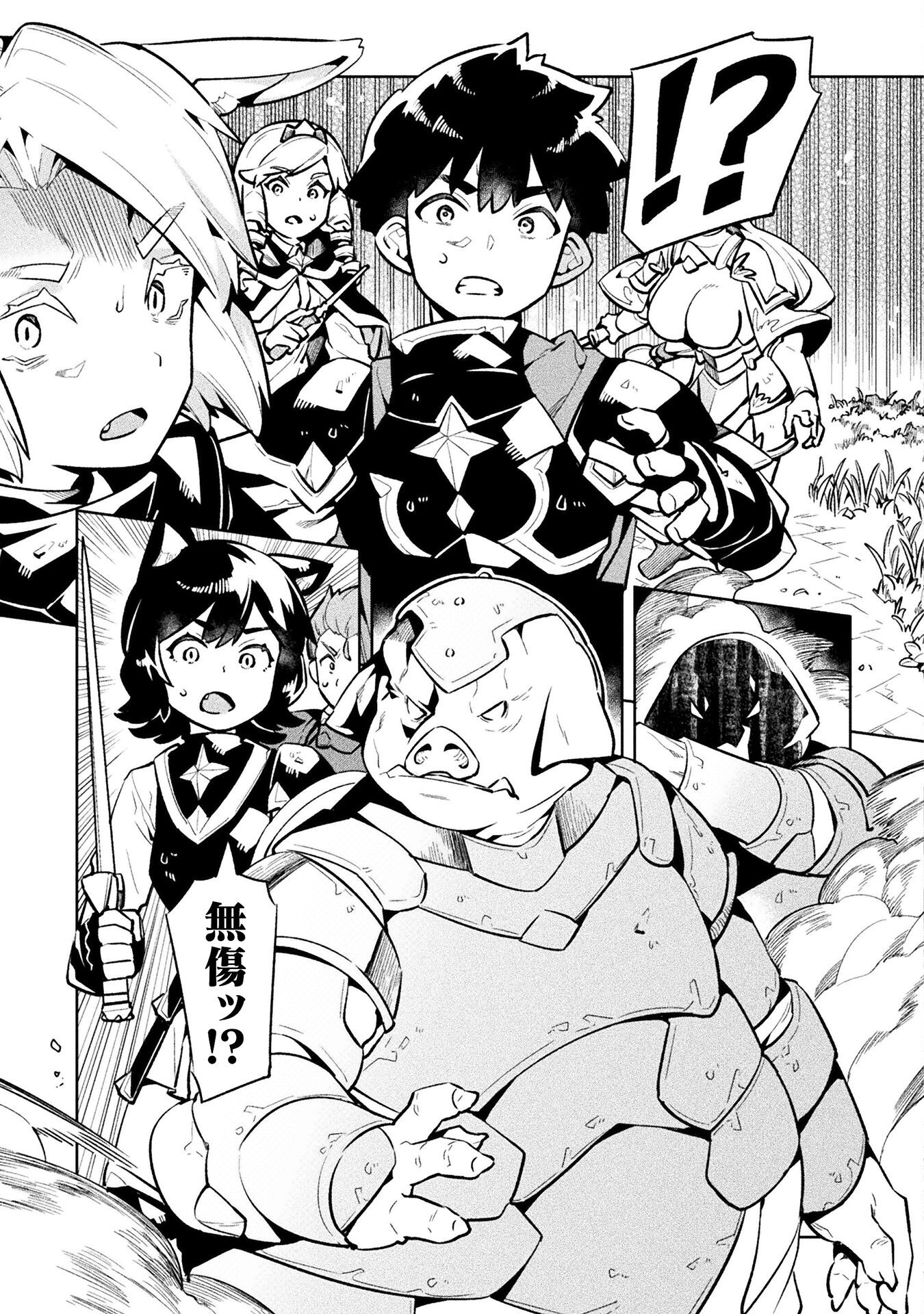 NEET dakedo Hello Work ni Ittara Isekai ni Tsuretekareta Chap 75 - Next Chap 76