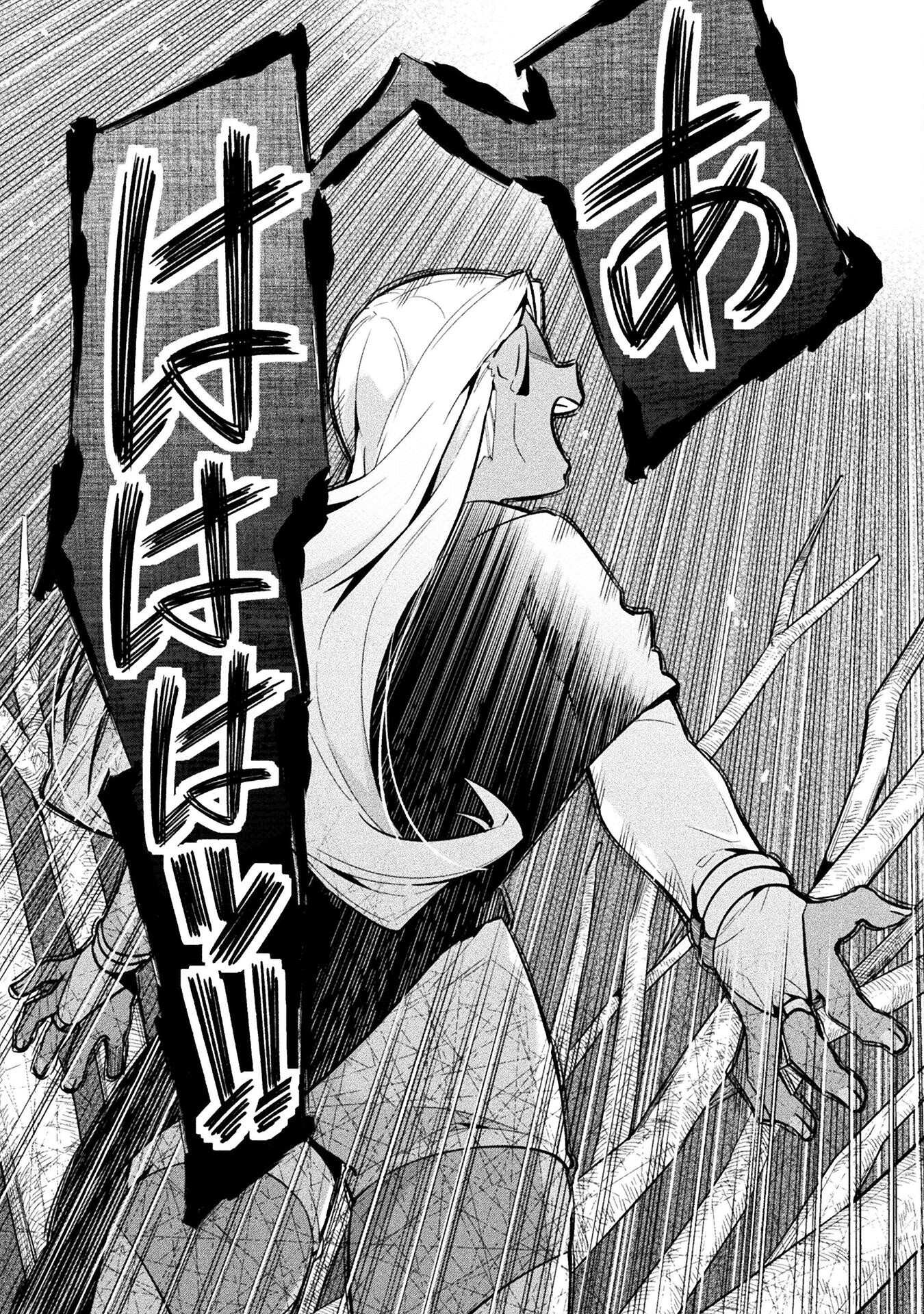NEET dakedo Hello Work ni Ittara Isekai ni Tsuretekareta Chap 75 - Next Chap 76
