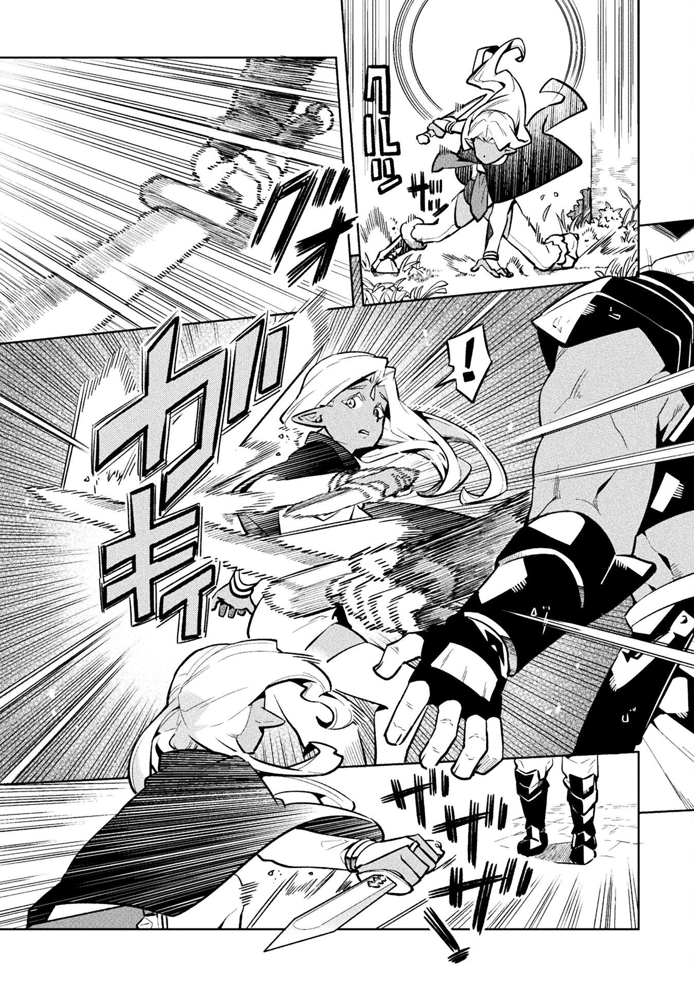 NEET dakedo Hello Work ni Ittara Isekai ni Tsuretekareta Chap 75 - Next Chap 76