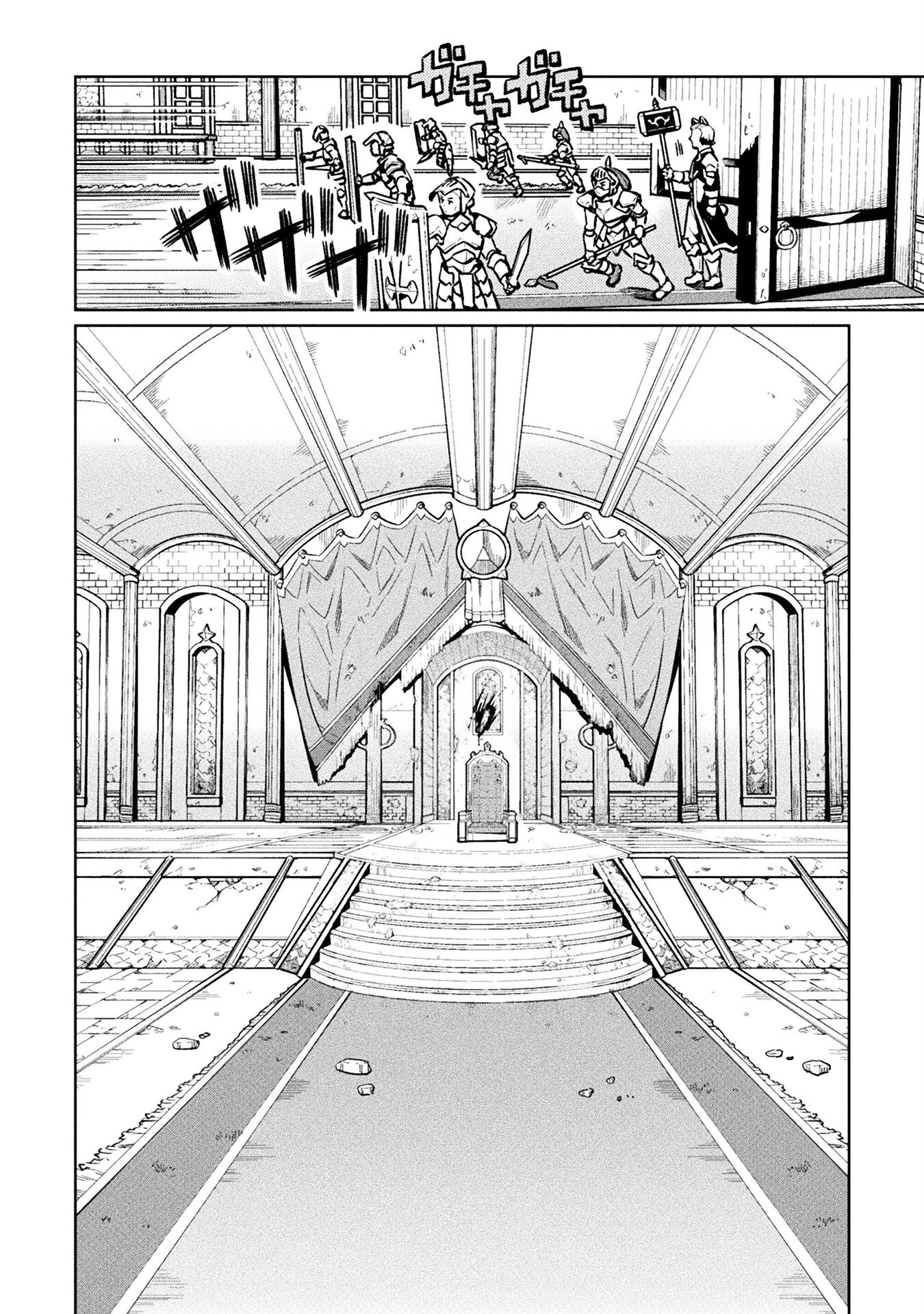 NEET dakedo Hello Work ni Ittara Isekai ni Tsuretekareta Chap 76 - Next Chap 77