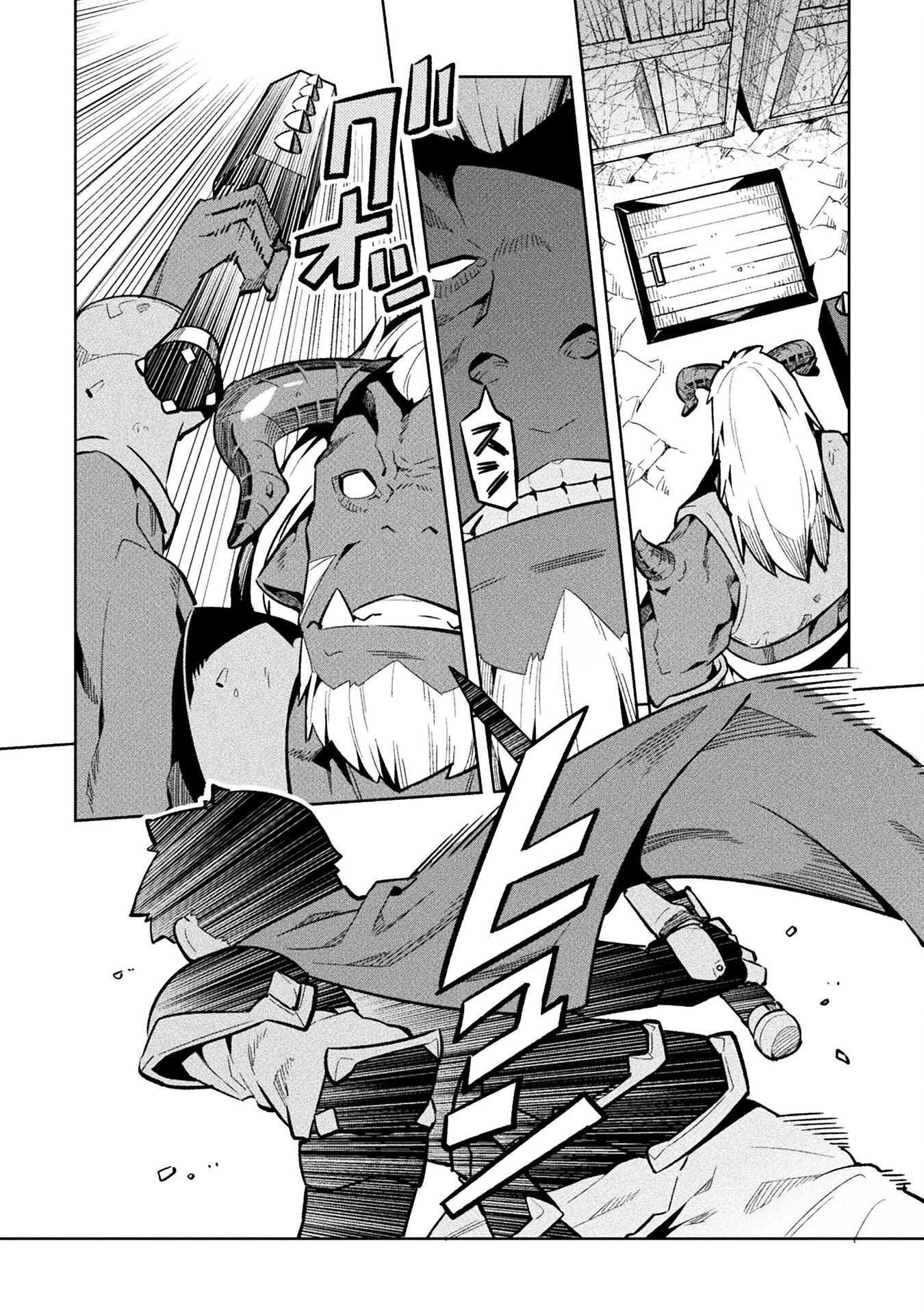 NEET dakedo Hello Work ni Ittara Isekai ni Tsuretekareta Chap 76 - Next Chap 77