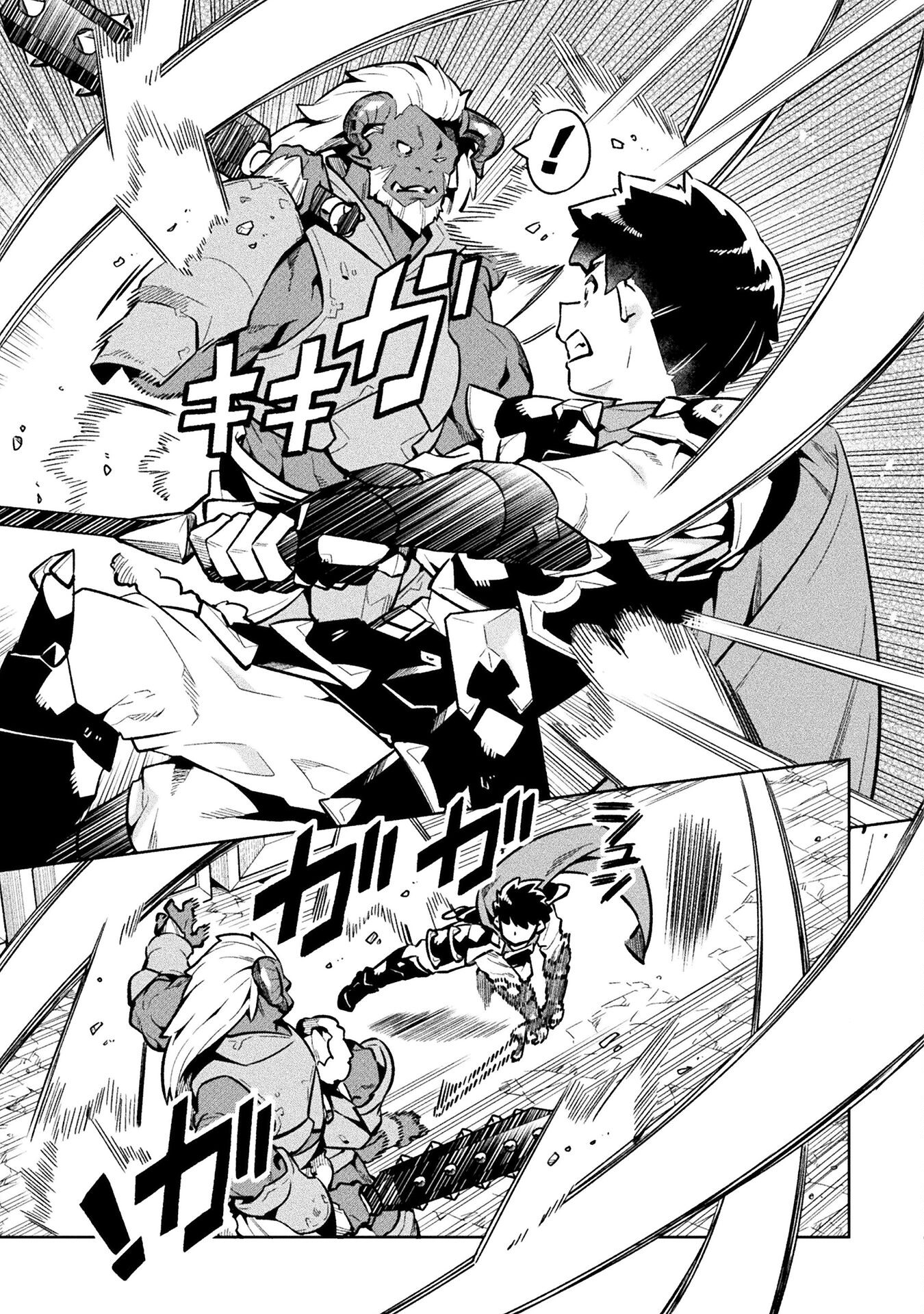 NEET dakedo Hello Work ni Ittara Isekai ni Tsuretekareta Chap 76 - Next Chap 77