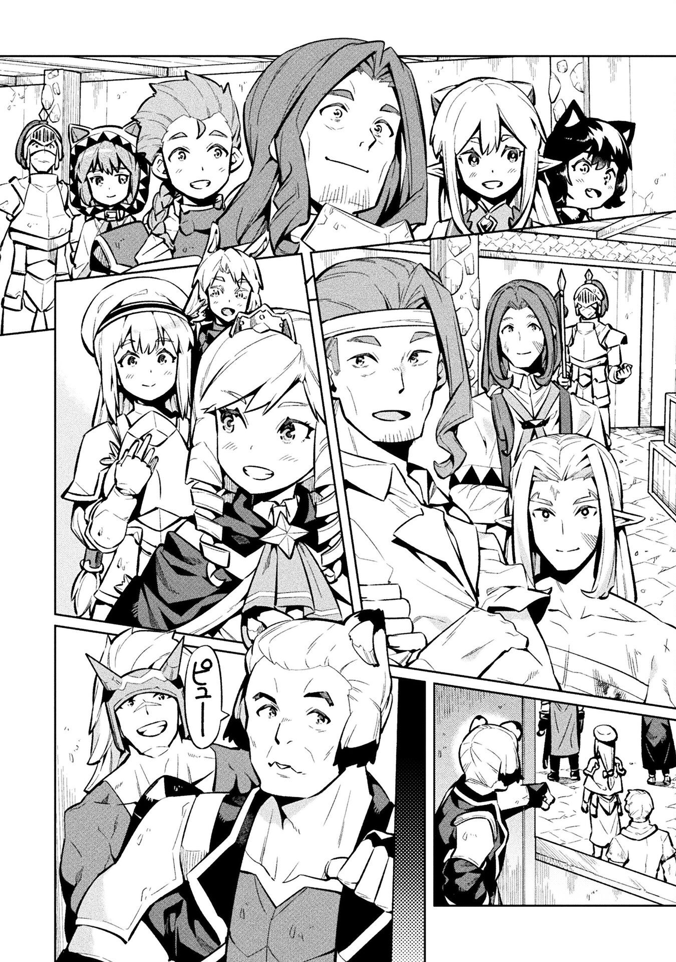 NEET dakedo Hello Work ni Ittara Isekai ni Tsuretekareta Chap 77 - Next Chap 78