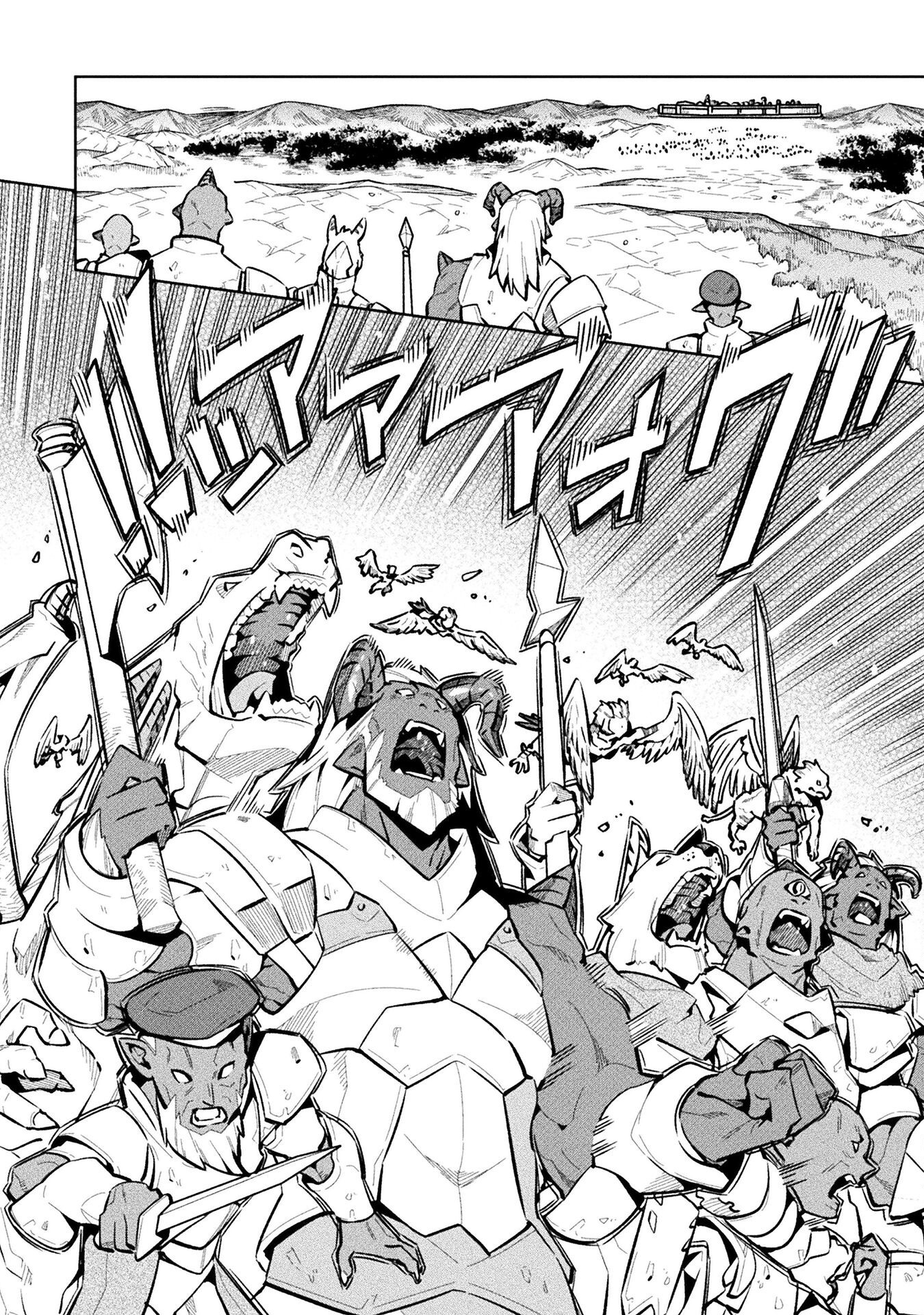 NEET dakedo Hello Work ni Ittara Isekai ni Tsuretekareta Chap 77 - Next Chap 78