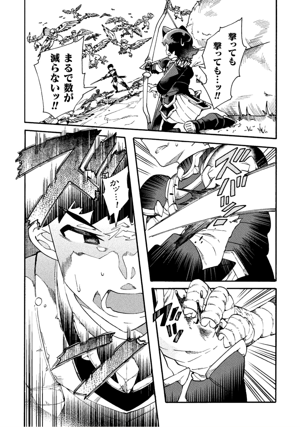 NEET dakedo Hello Work ni Ittara Isekai ni Tsuretekareta Chap 15 - Next Chap 16
