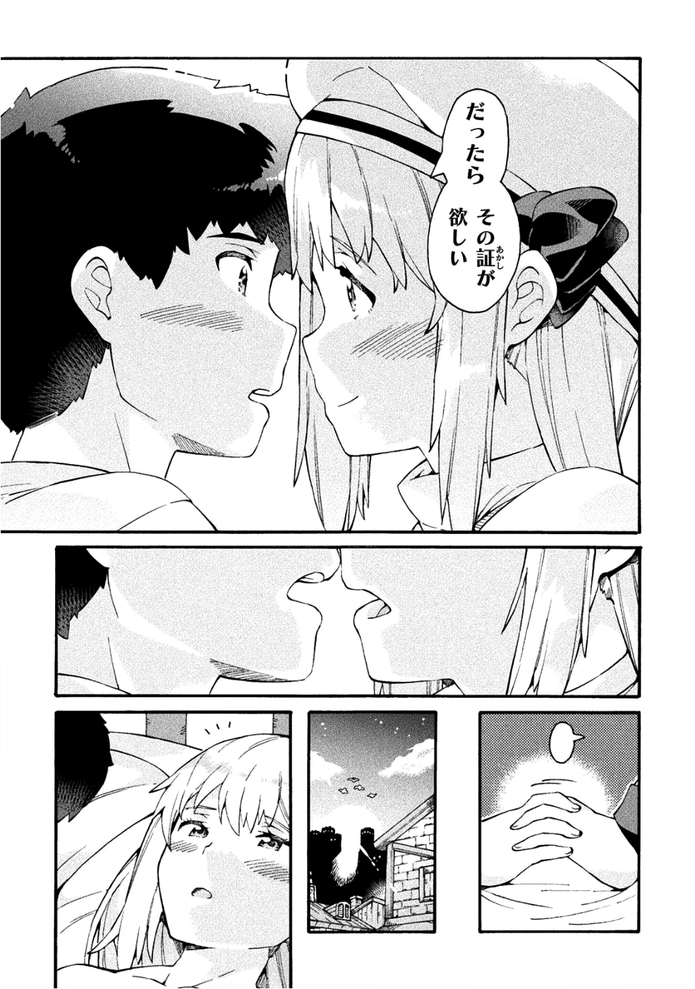 NEET dakedo Hello Work ni Ittara Isekai ni Tsuretekareta Chap 16 - Next Chap 17