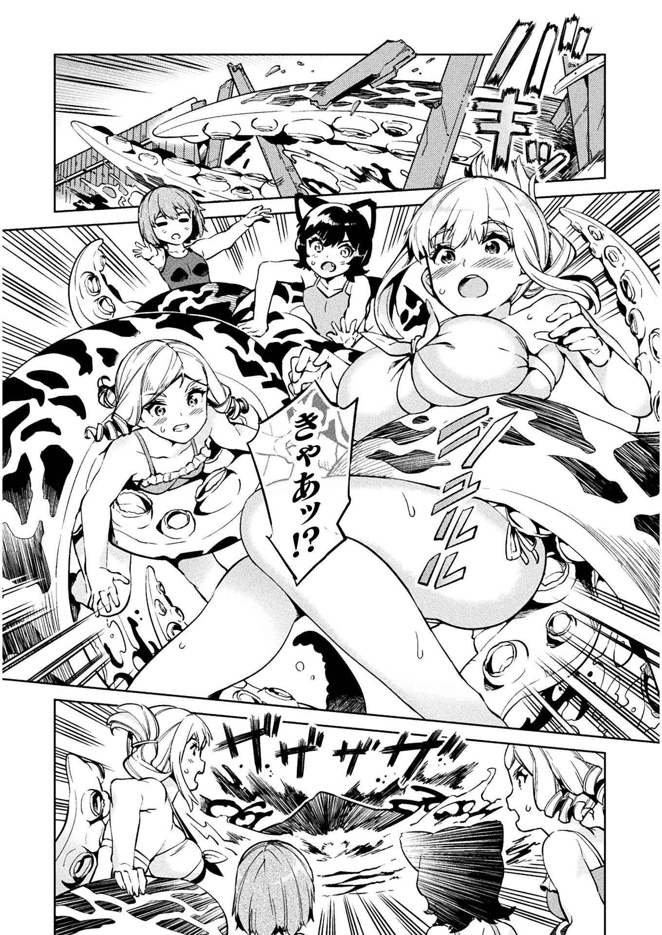 NEET dakedo Hello Work ni Ittara Isekai ni Tsuretekareta Chap 28 - Next Chap 29