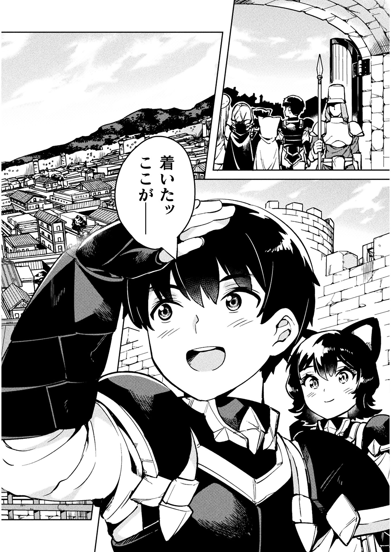 NEET dakedo Hello Work ni Ittara Isekai ni Tsuretekareta Chap 29 - Next Chap 30