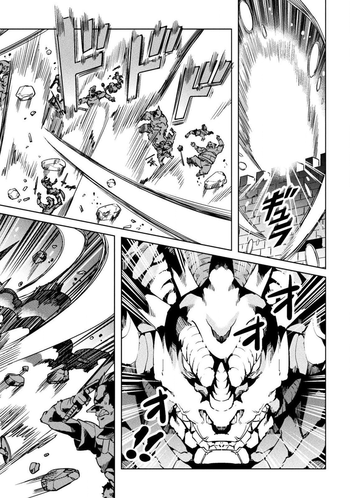 NEET dakedo Hello Work ni Ittara Isekai ni Tsuretekareta Chap 21 - Next Chap 22