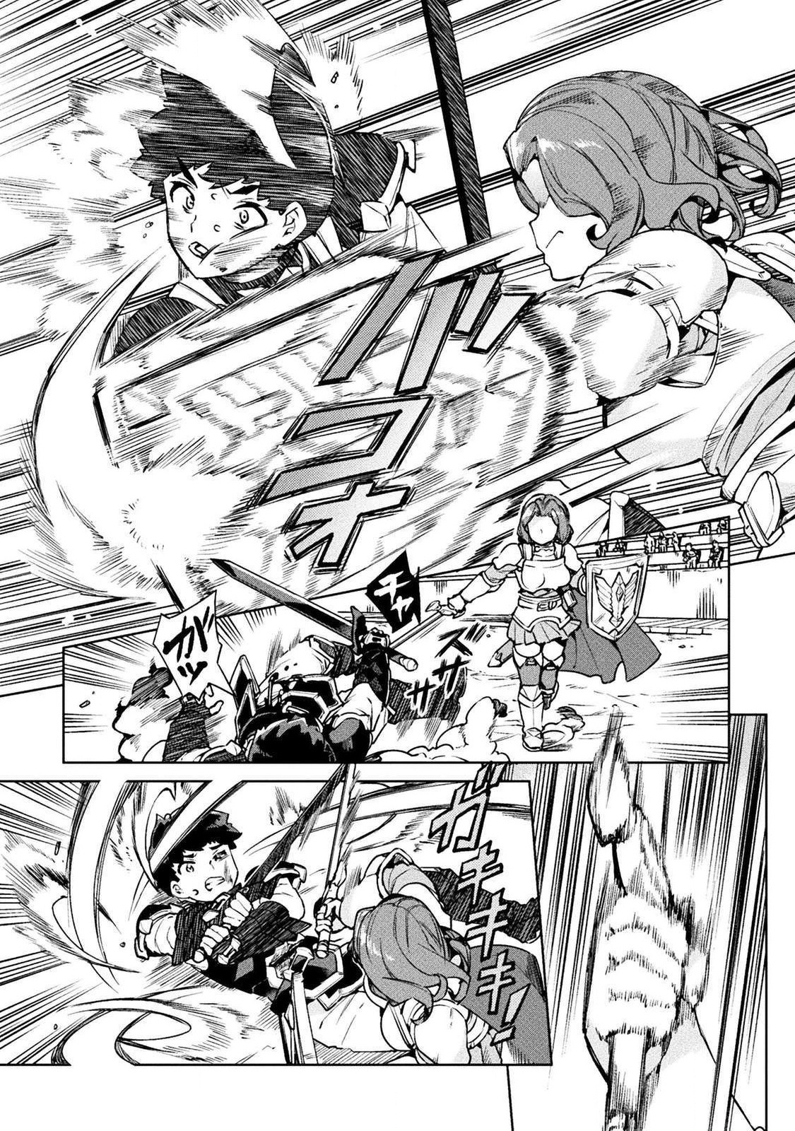 NEET dakedo Hello Work ni Ittara Isekai ni Tsuretekareta Chap 23 - Next Chap 24