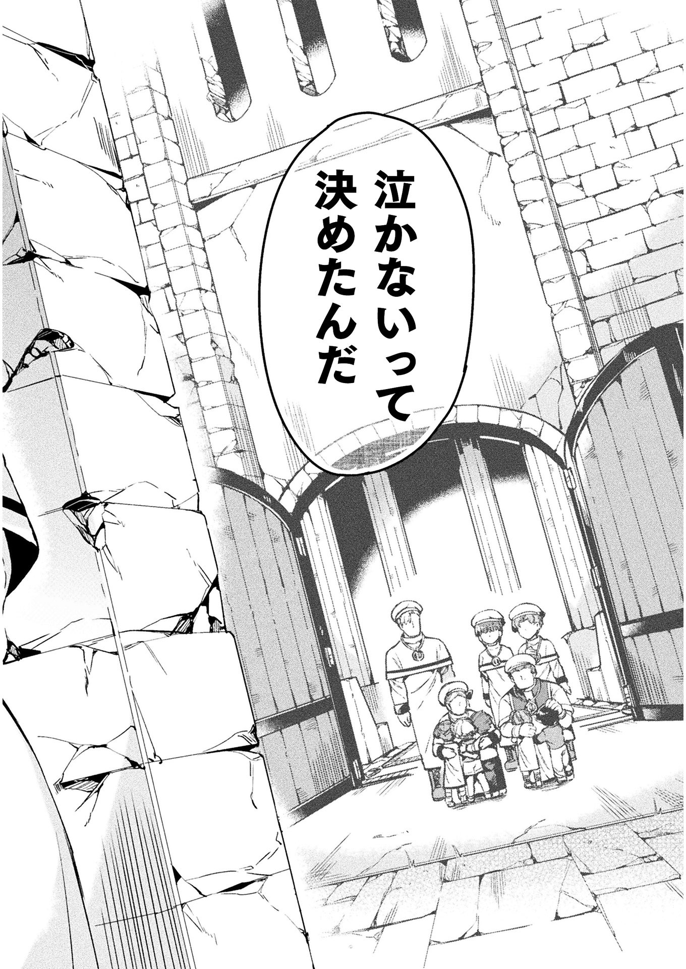 NEET dakedo Hello Work ni Ittara Isekai ni Tsuretekareta Chap 27 - Next Chap 28