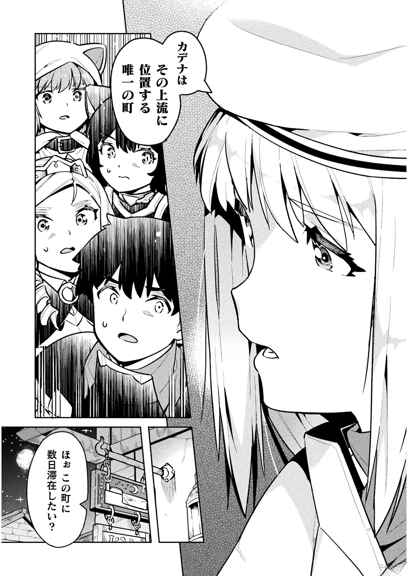 NEET dakedo Hello Work ni Ittara Isekai ni Tsuretekareta Chap 38 - Next Chap 39