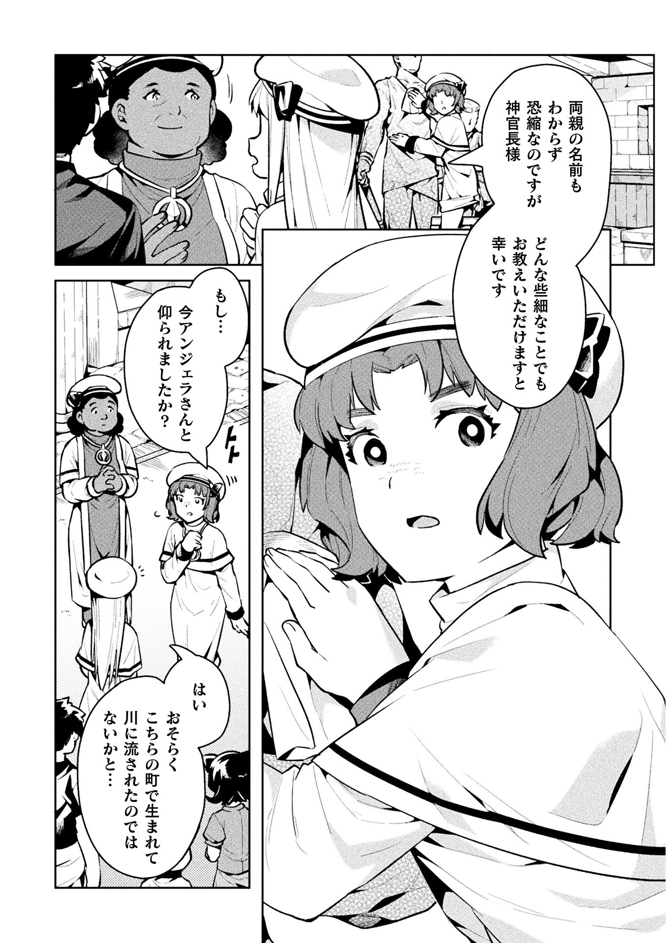 NEET dakedo Hello Work ni Ittara Isekai ni Tsuretekareta Chap 38 - Next Chap 39
