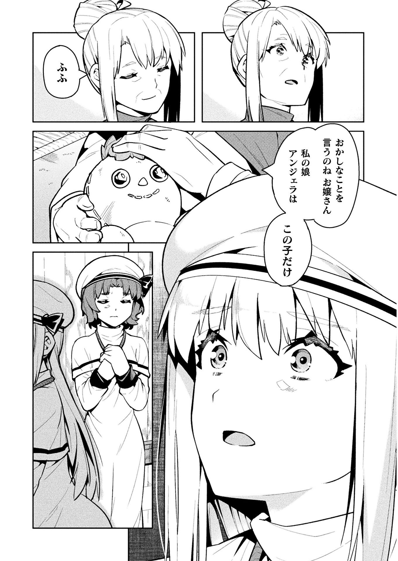 NEET dakedo Hello Work ni Ittara Isekai ni Tsuretekareta Chap 38 - Next Chap 39