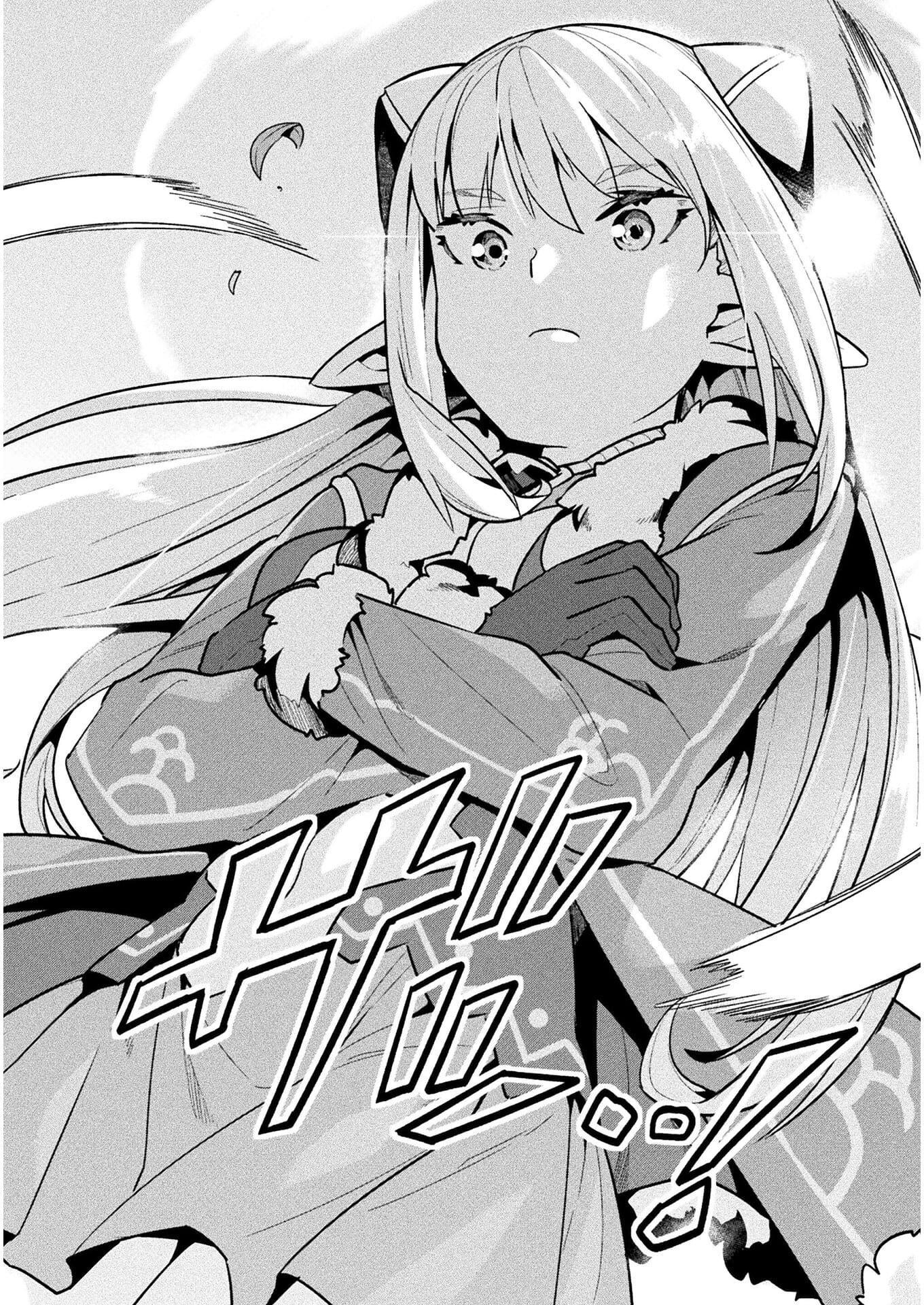 NEET dakedo Hello Work ni Ittara Isekai ni Tsuretekareta Chap 39 - Next Chap 40
