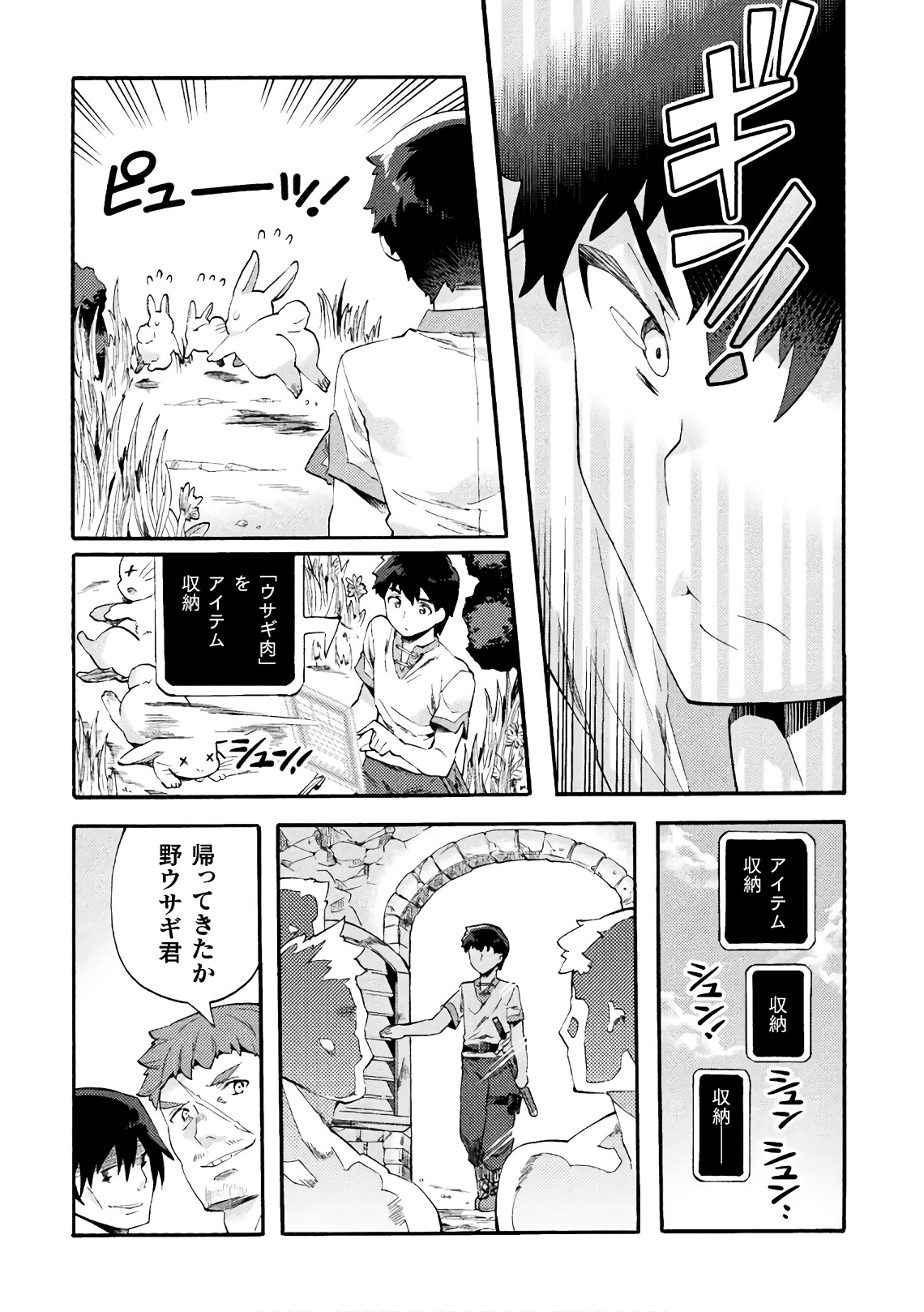 NEET dakedo Hello Work ni Ittara Isekai ni Tsuretekareta Chap 3 - Next Chap 4
