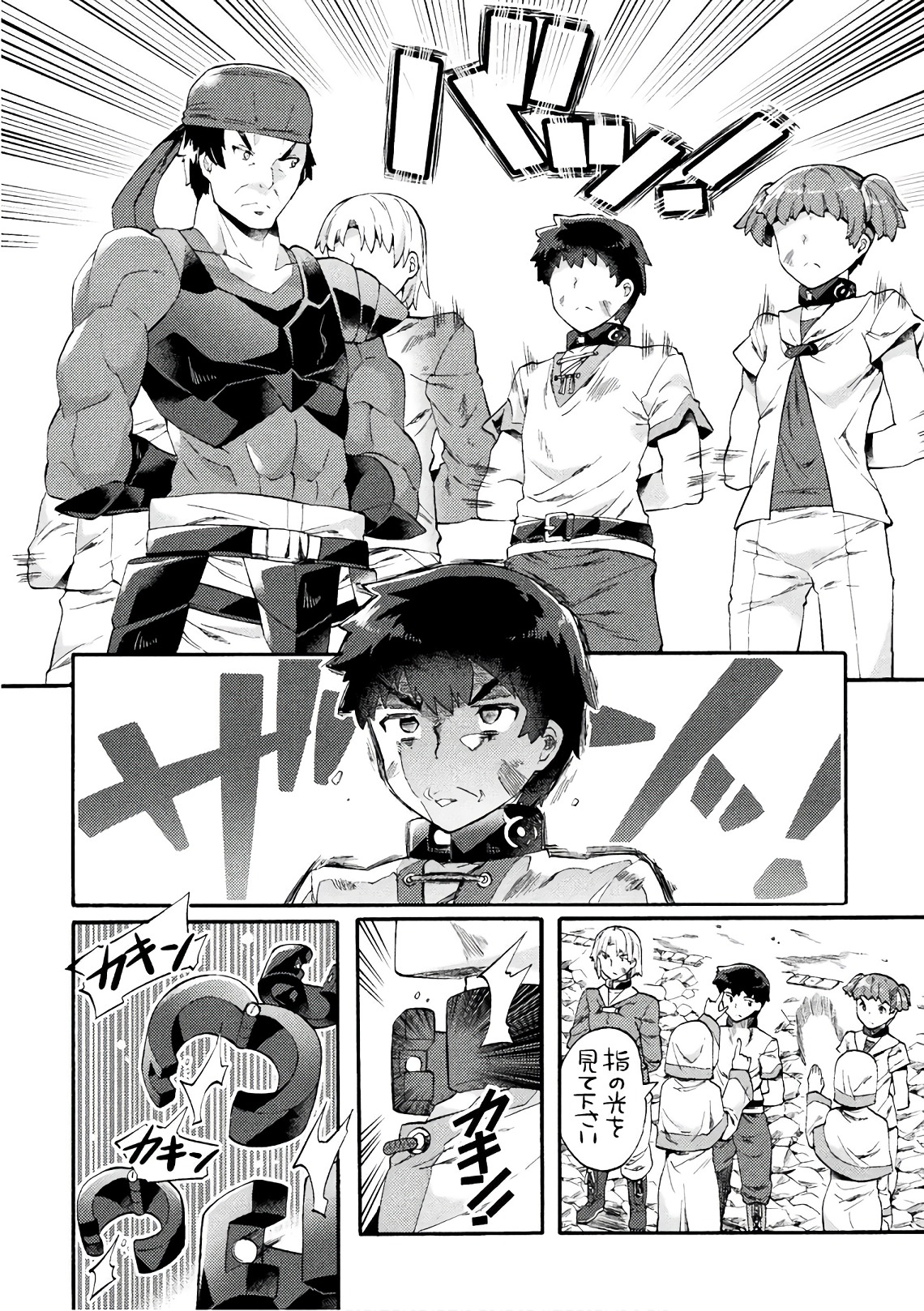 NEET dakedo Hello Work ni Ittara Isekai ni Tsuretekareta Chap 3 - Next Chap 4