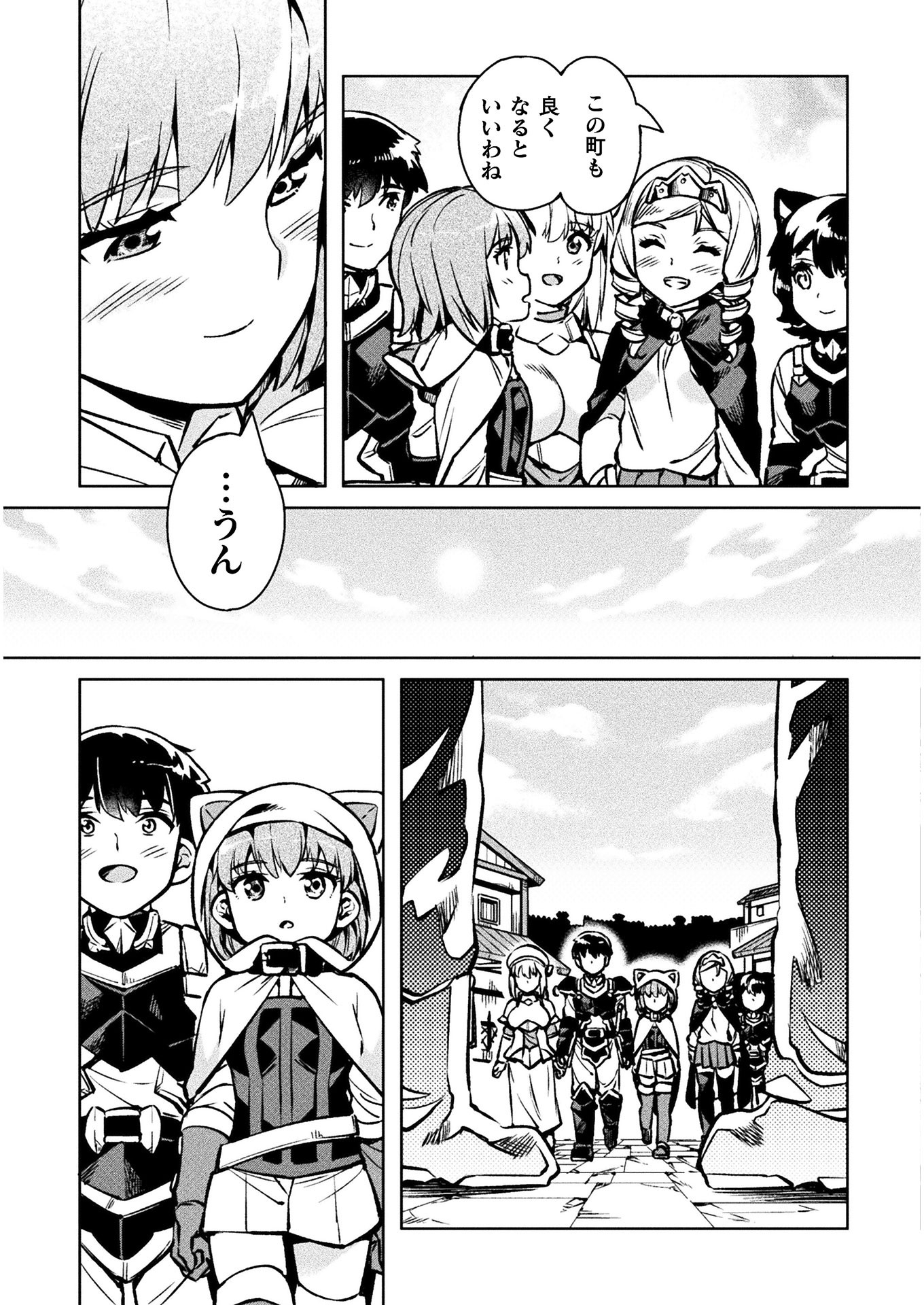 NEET dakedo Hello Work ni Ittara Isekai ni Tsuretekareta Chap 30 - Next Chap 31