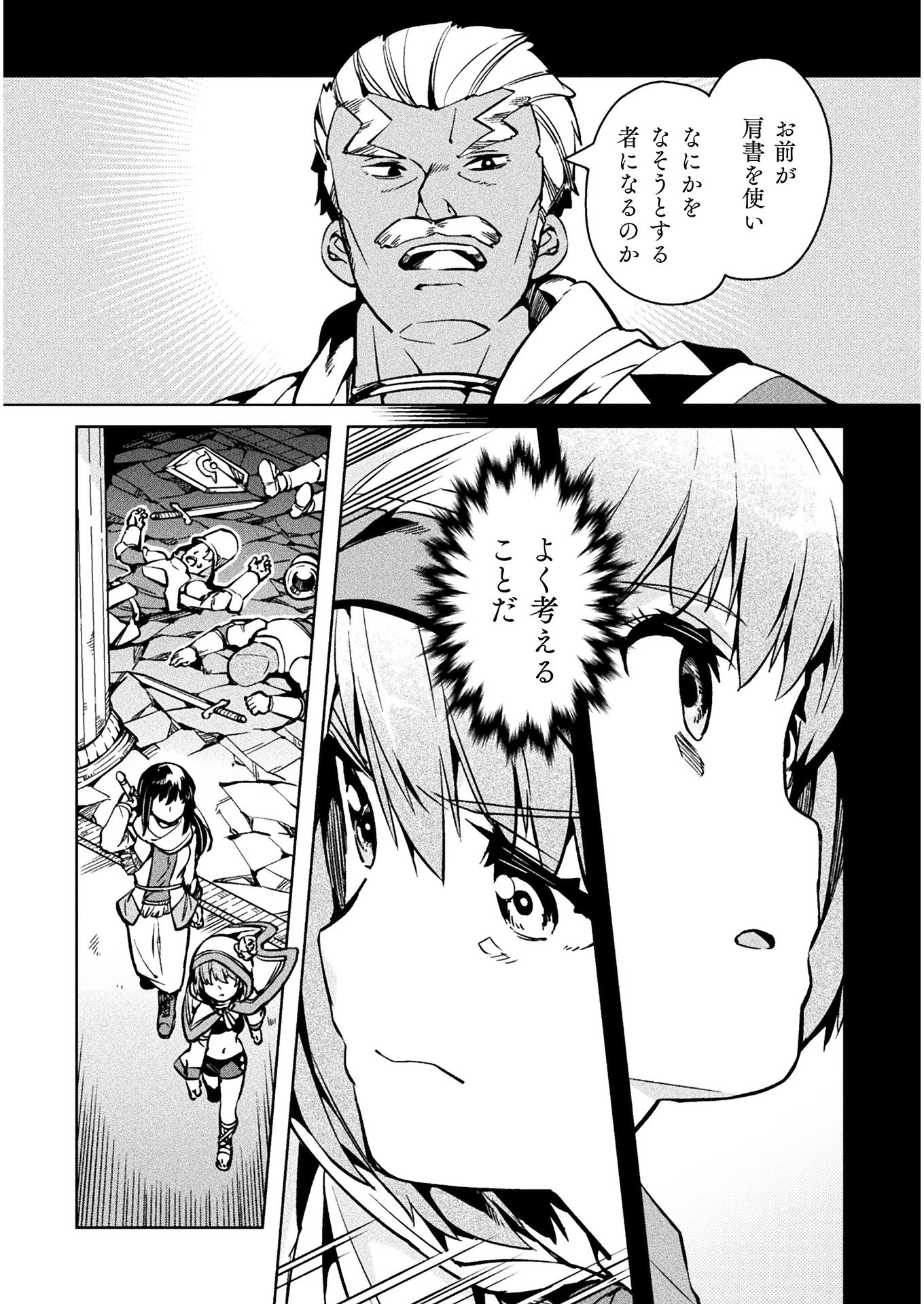 NEET dakedo Hello Work ni Ittara Isekai ni Tsuretekareta Chap 30 - Next Chap 31