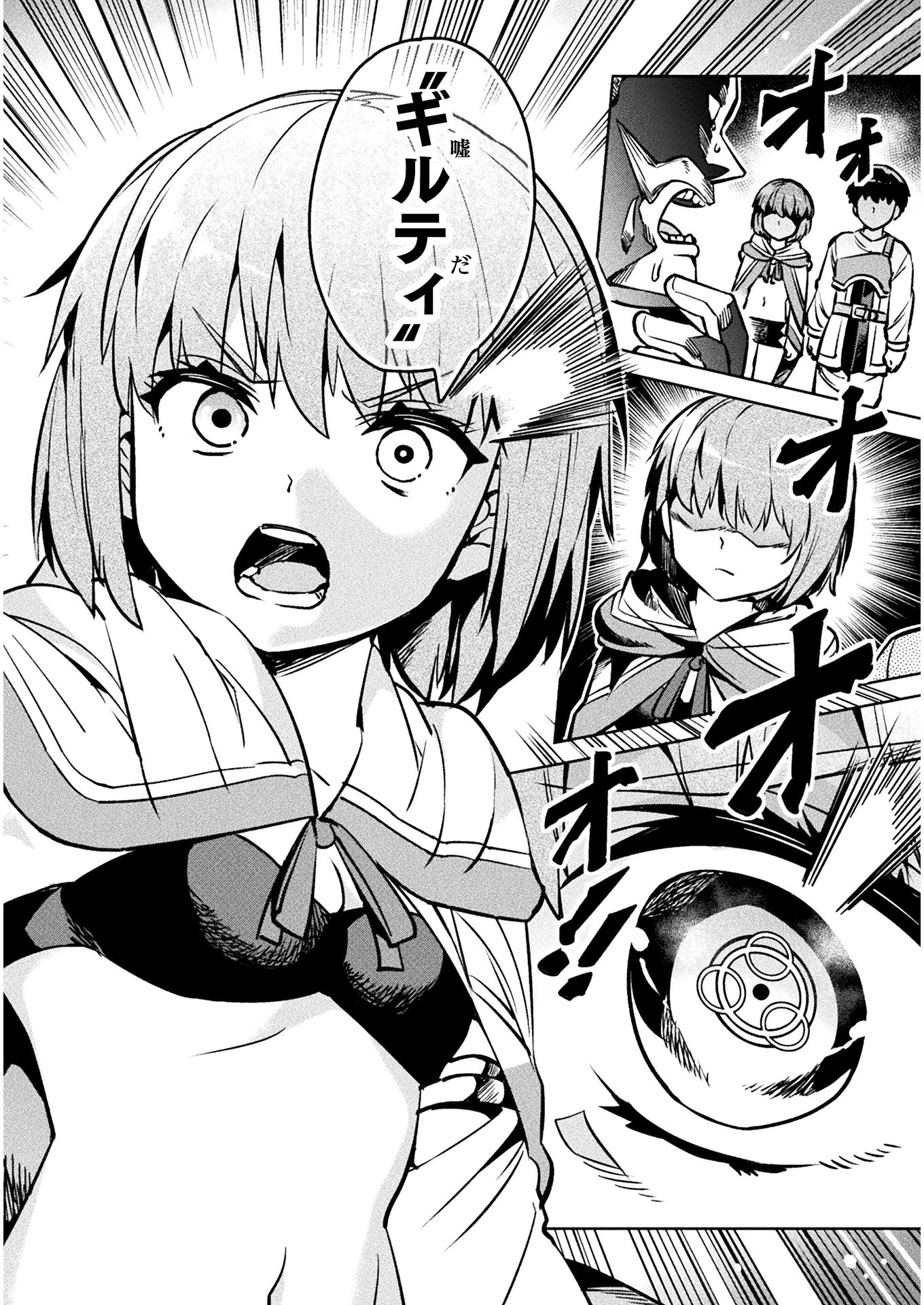 NEET dakedo Hello Work ni Ittara Isekai ni Tsuretekareta Chap 30 - Next Chap 31