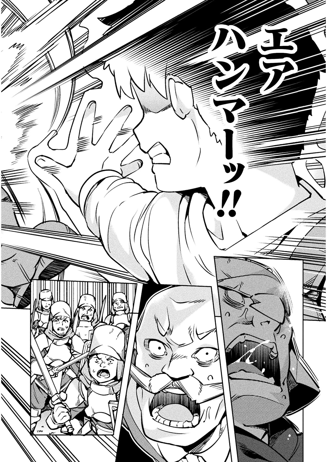 NEET dakedo Hello Work ni Ittara Isekai ni Tsuretekareta Chap 30 - Next Chap 31