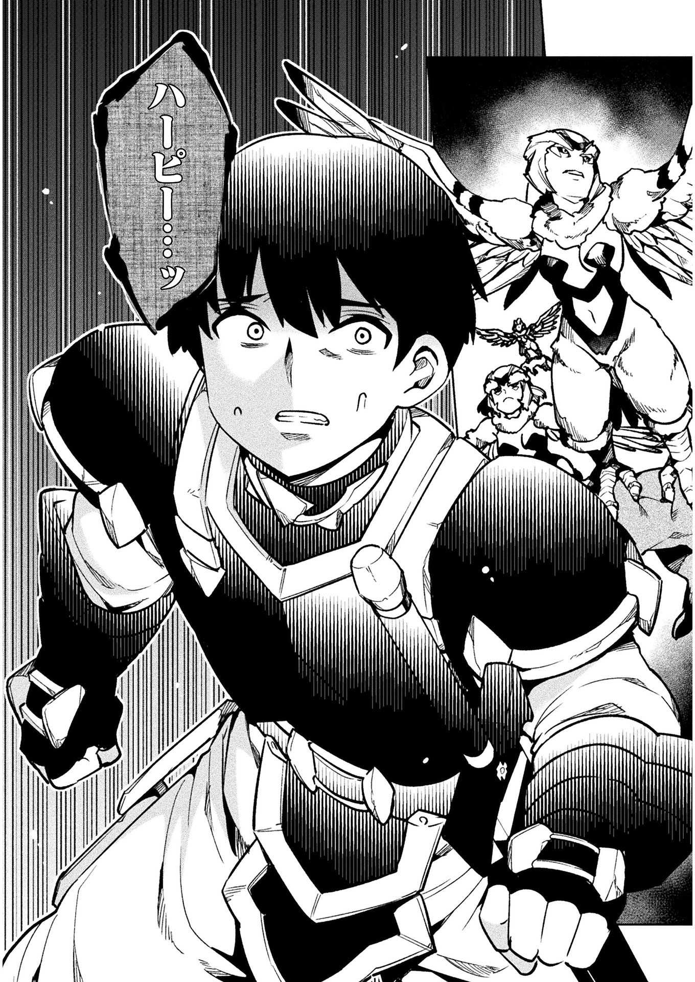 NEET dakedo Hello Work ni Ittara Isekai ni Tsuretekareta Chap 31 - Next Chap 32