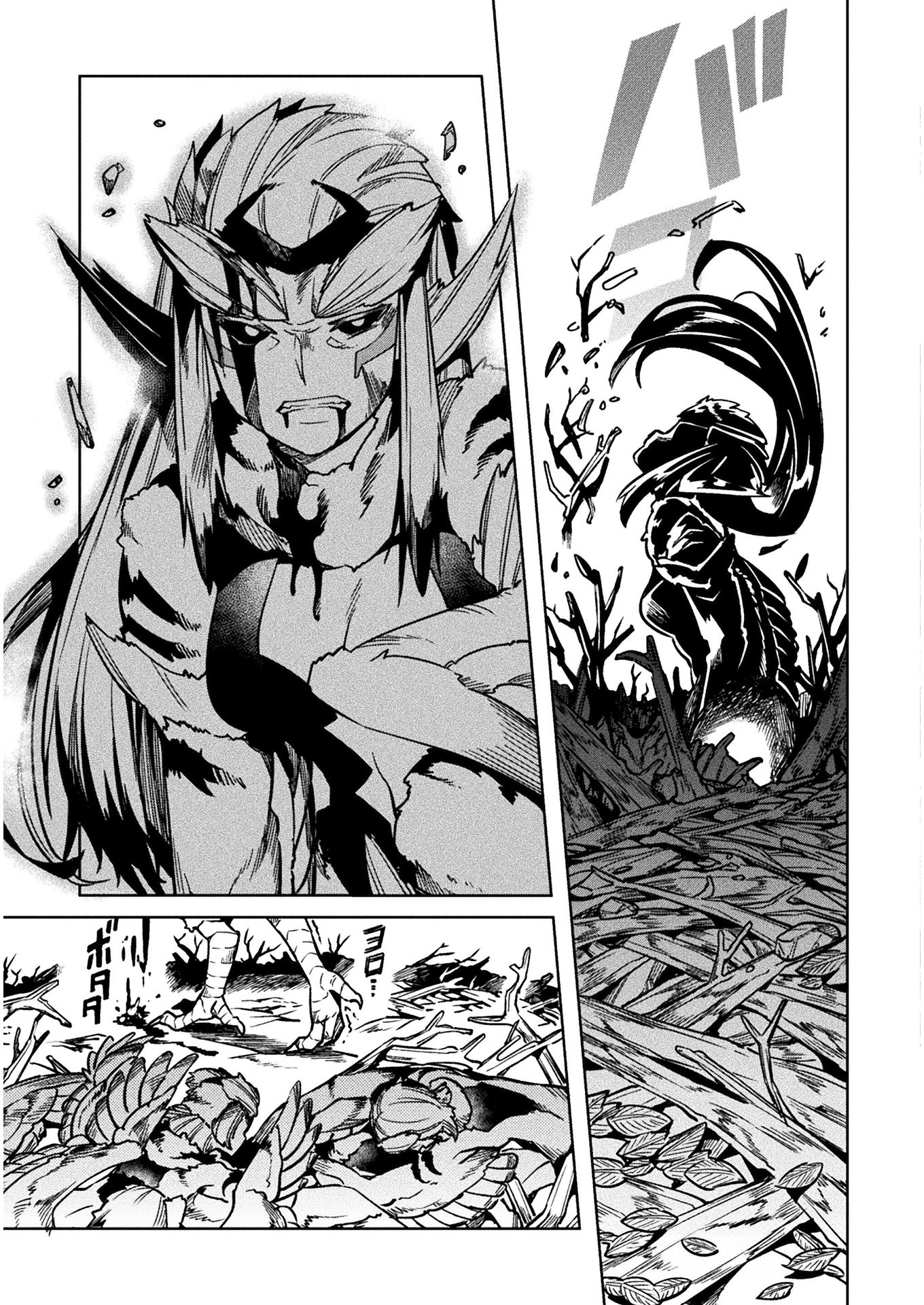 NEET dakedo Hello Work ni Ittara Isekai ni Tsuretekareta Chap 31 - Next Chap 32