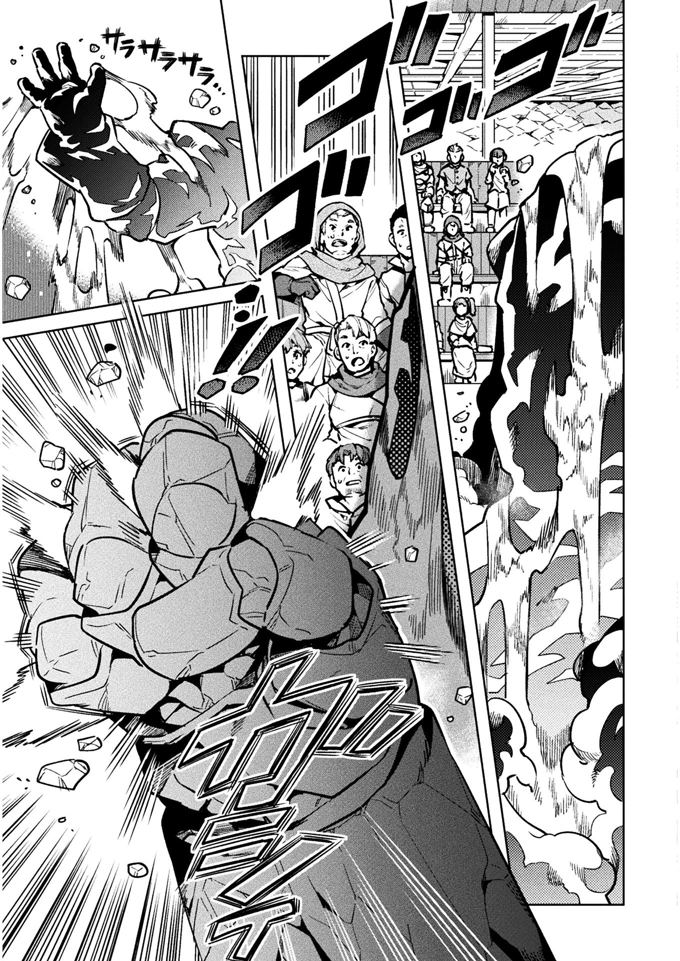 NEET dakedo Hello Work ni Ittara Isekai ni Tsuretekareta Chap 32 - Next Chap 33