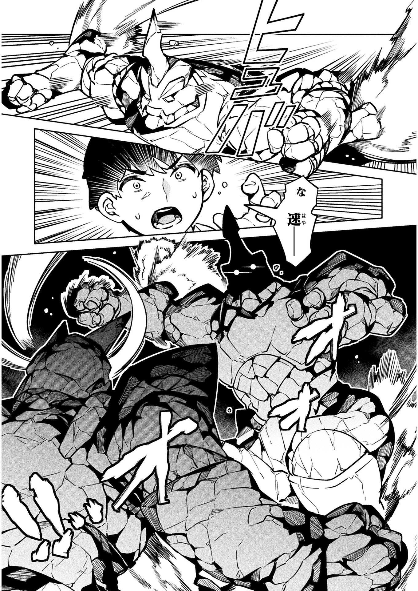 NEET dakedo Hello Work ni Ittara Isekai ni Tsuretekareta Chap 32 - Next Chap 33