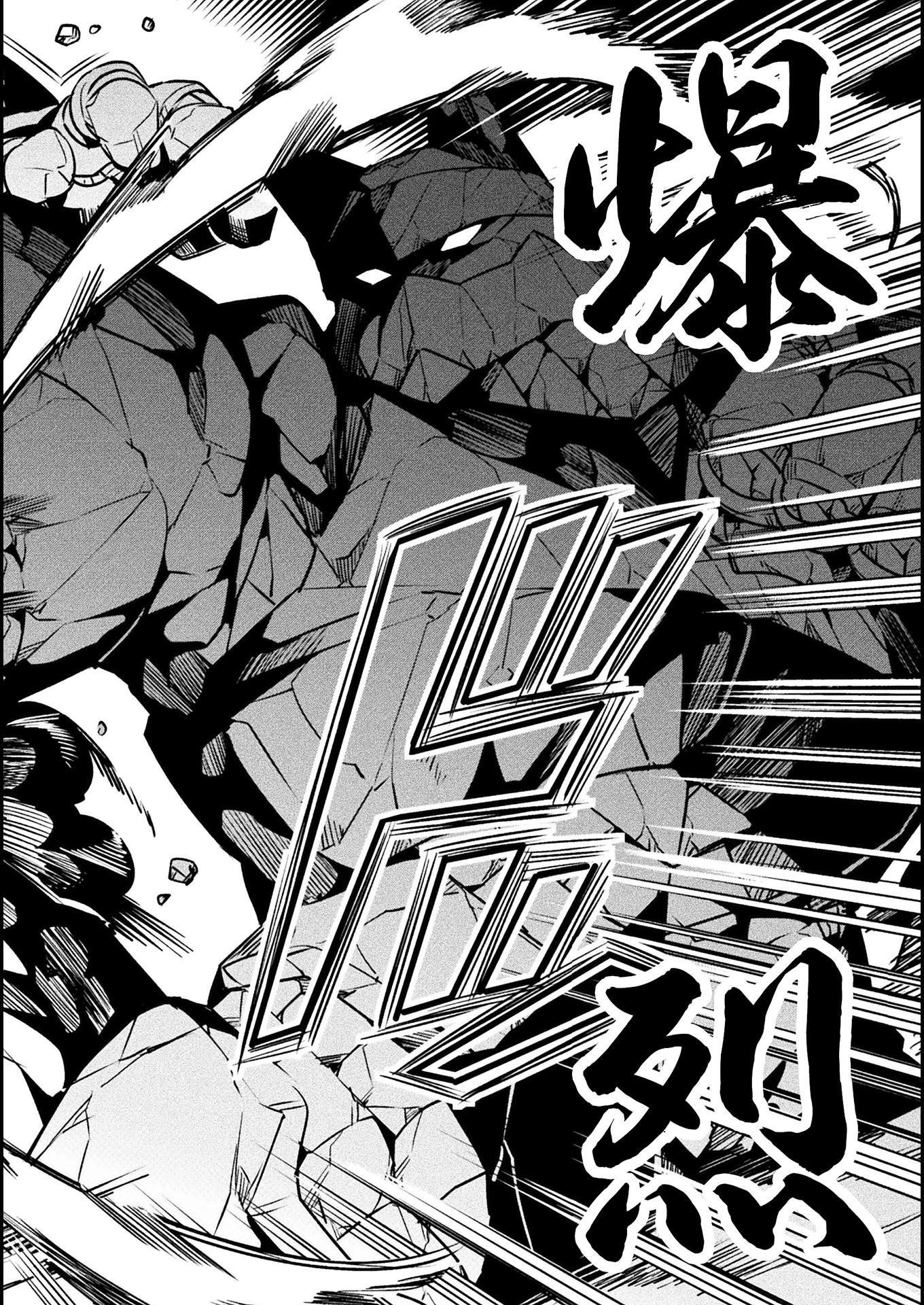 NEET dakedo Hello Work ni Ittara Isekai ni Tsuretekareta Chap 33 - Next Chap 34