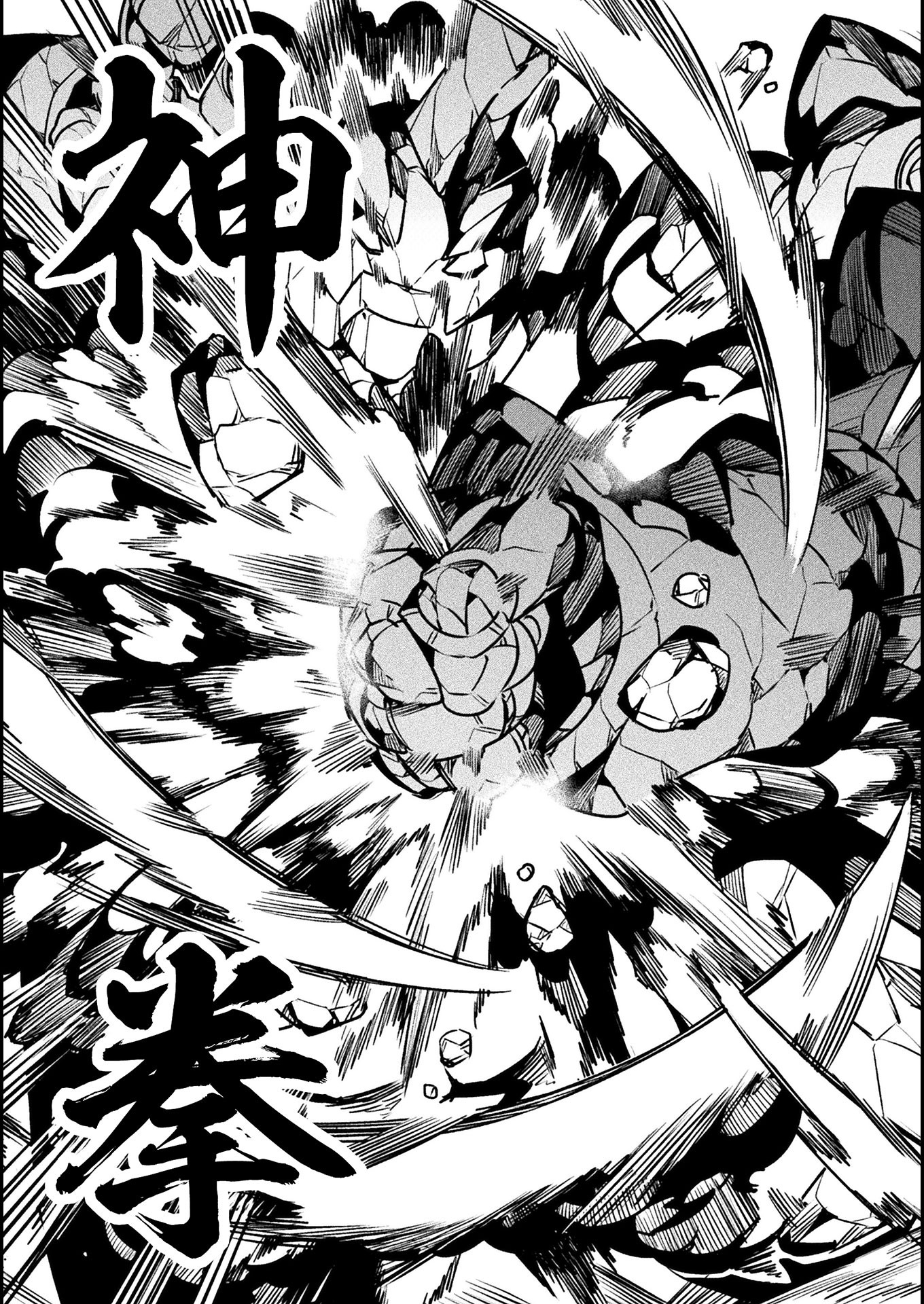 NEET dakedo Hello Work ni Ittara Isekai ni Tsuretekareta Chap 33 - Next Chap 34