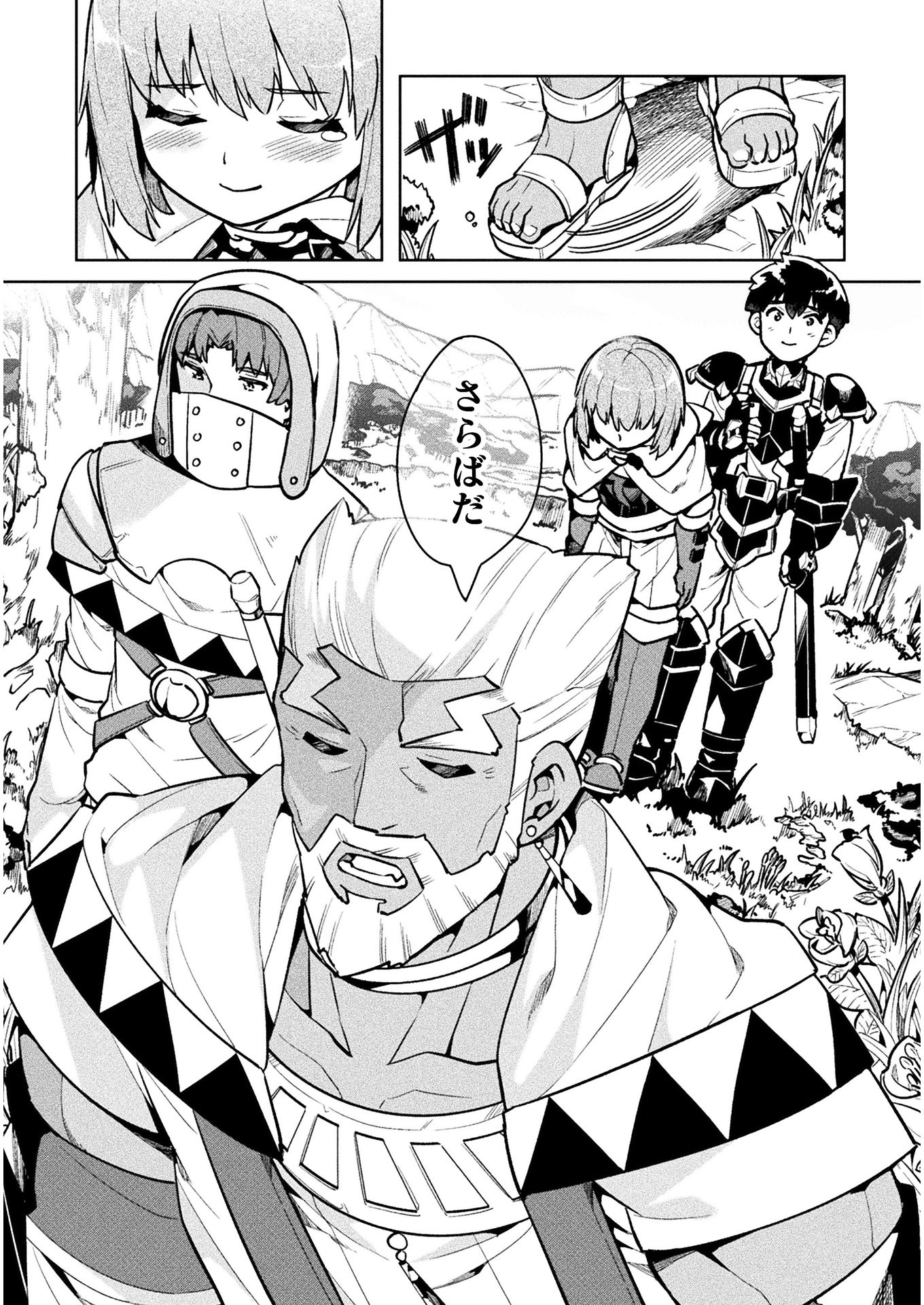 NEET dakedo Hello Work ni Ittara Isekai ni Tsuretekareta Chap 34 - Next Chap 35