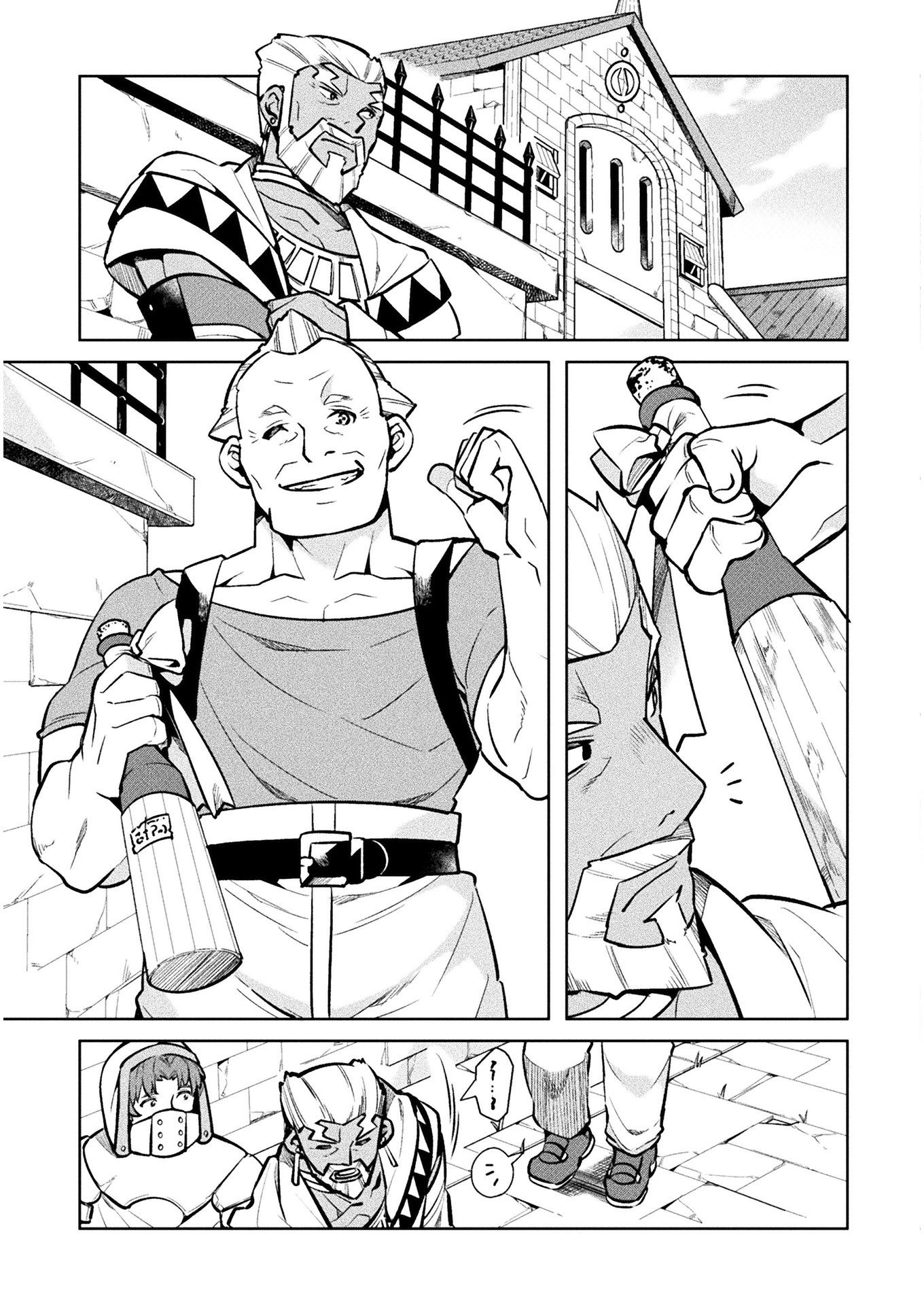 NEET dakedo Hello Work ni Ittara Isekai ni Tsuretekareta Chap 34 - Next Chap 35