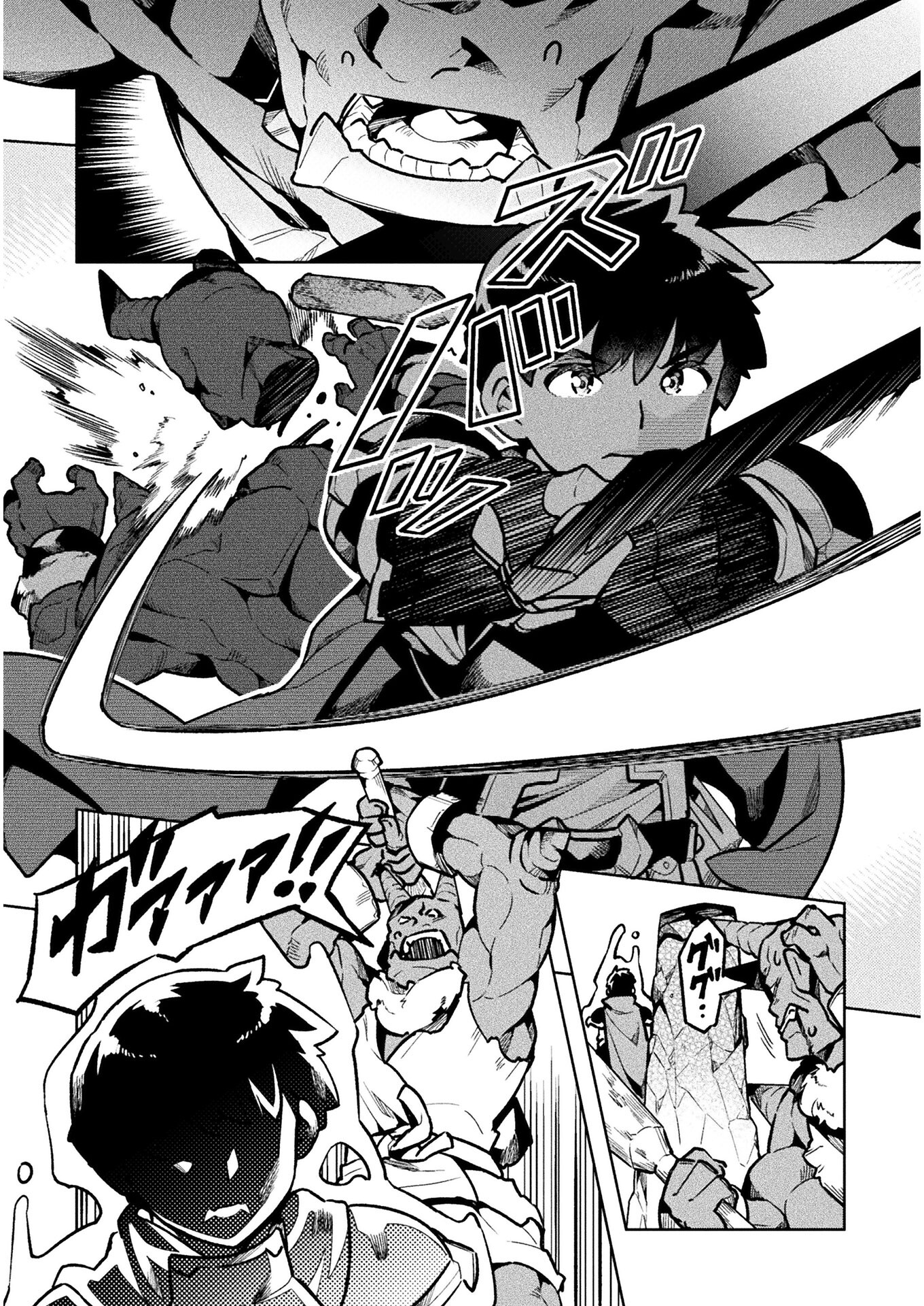 NEET dakedo Hello Work ni Ittara Isekai ni Tsuretekareta Chap 35 - Next Chap 36