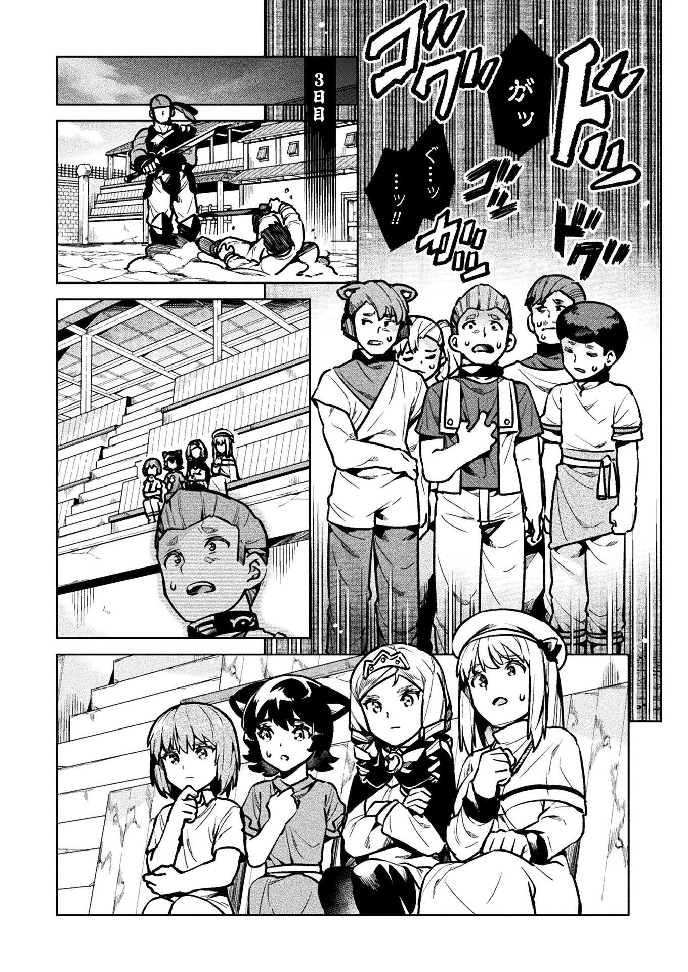 NEET dakedo Hello Work ni Ittara Isekai ni Tsuretekareta Chap 36 - Next Chap 37