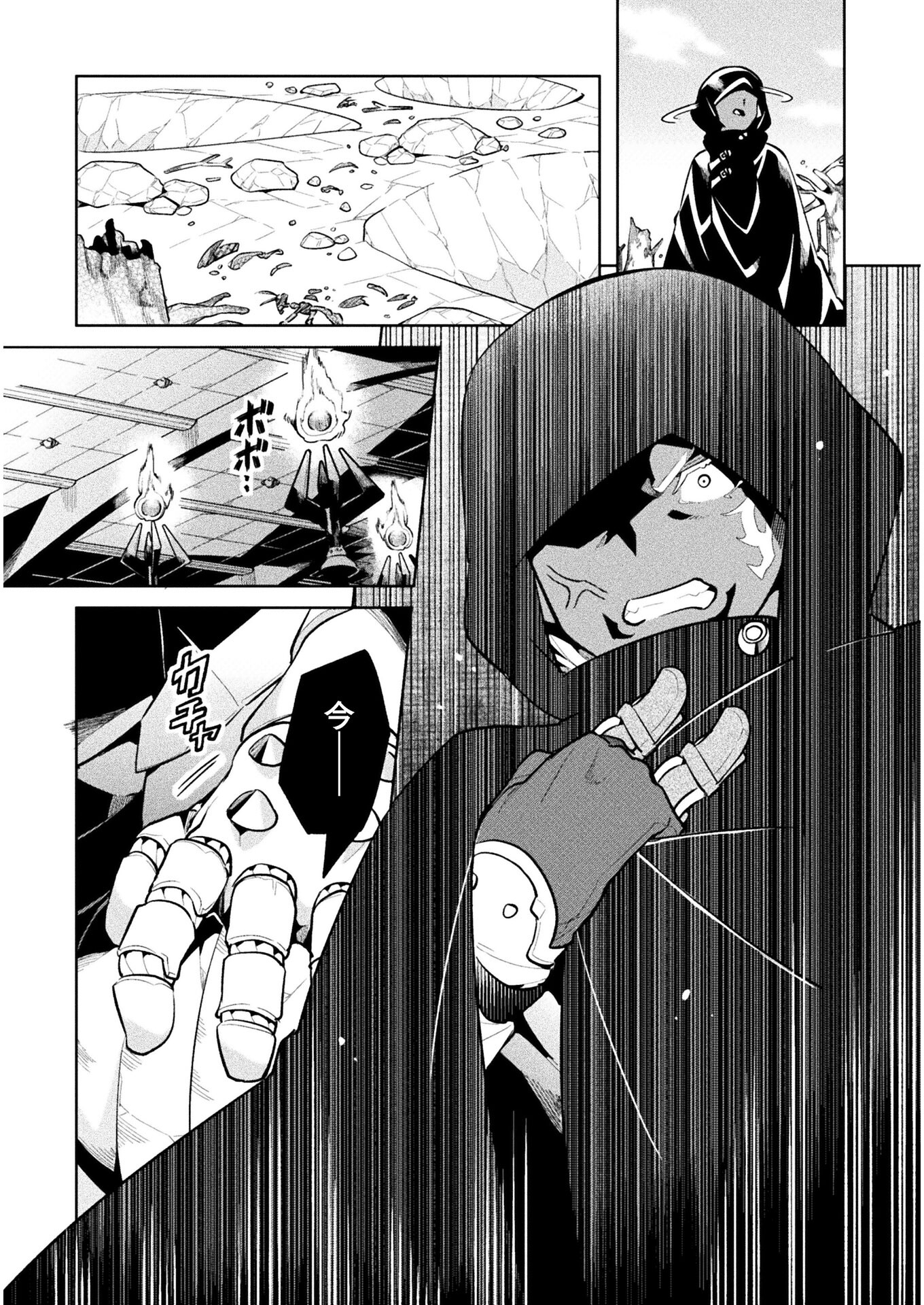 NEET dakedo Hello Work ni Ittara Isekai ni Tsuretekareta Chap 37 - Next Chap 38