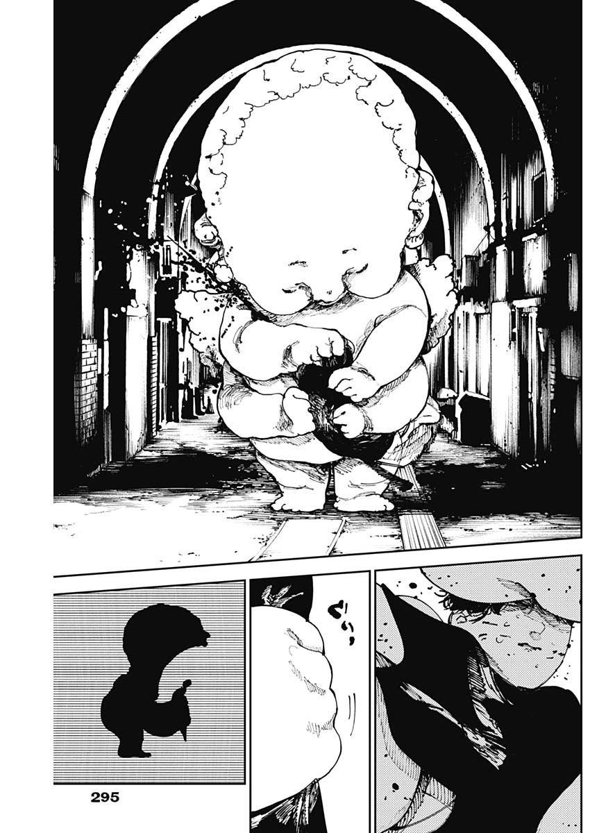 二兎の除霊師 Chap 14 - Next Chap 15